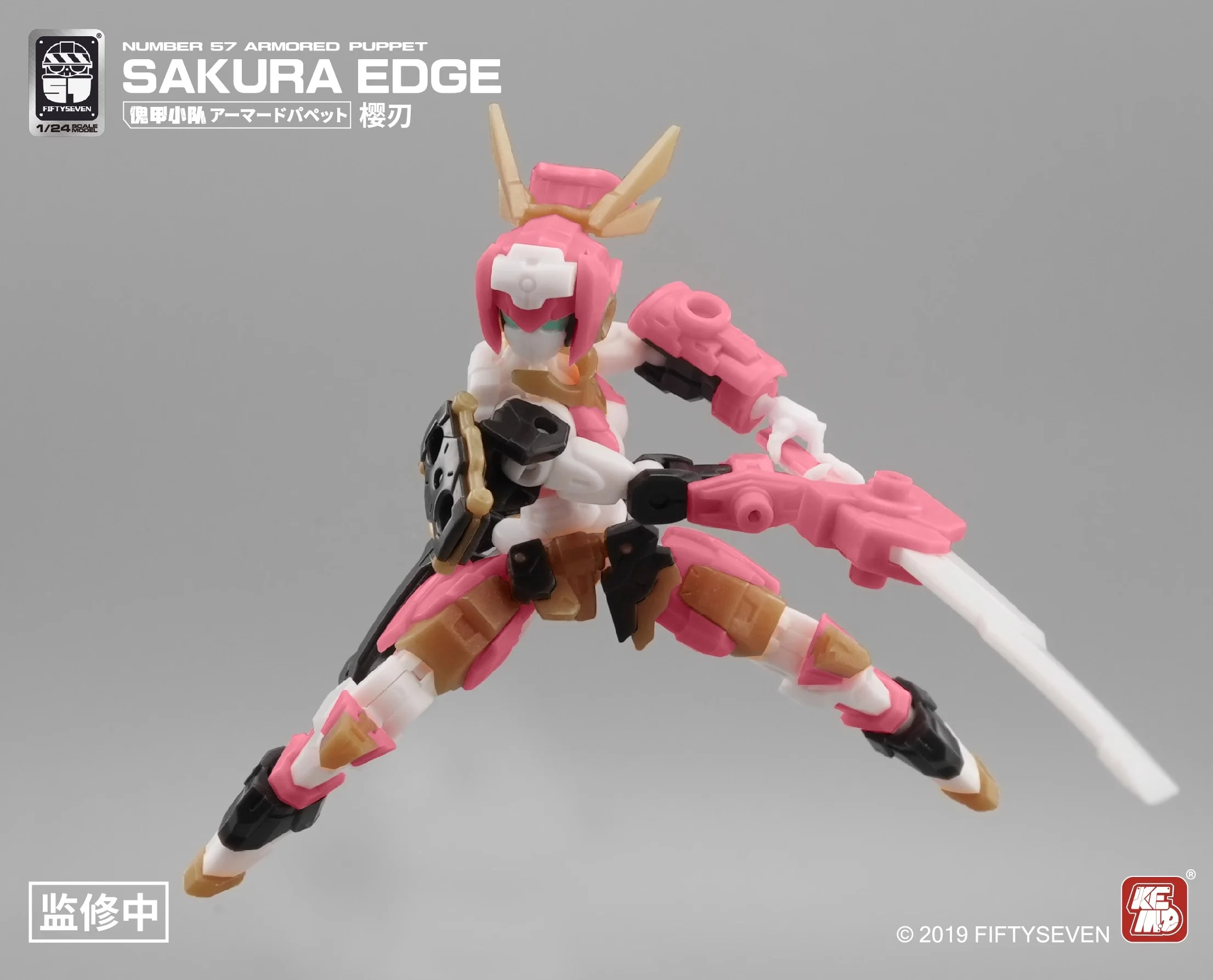 KEMO FIFTYSEVEN No 57 SAKURA EDGE - JOYTOY WORLD