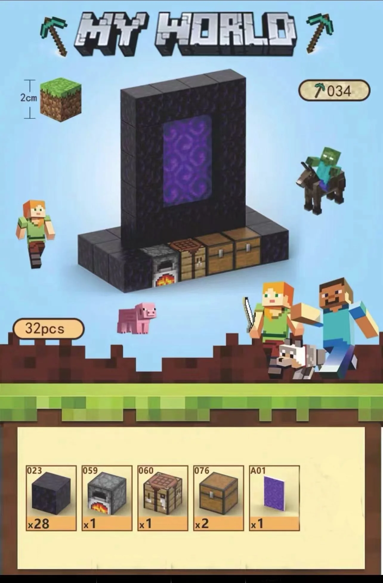 CHAOLELE Minecraft Magnetic Cube T034 Portal - JOYTOY WORLD