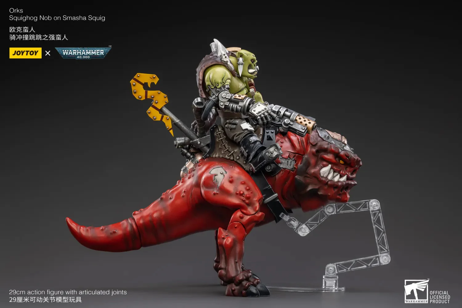 JOYTOY JT3112 Warhammer 40k 1: 18 Orks Squighog Nob On Smasha Squig - JOYTOY WORLD