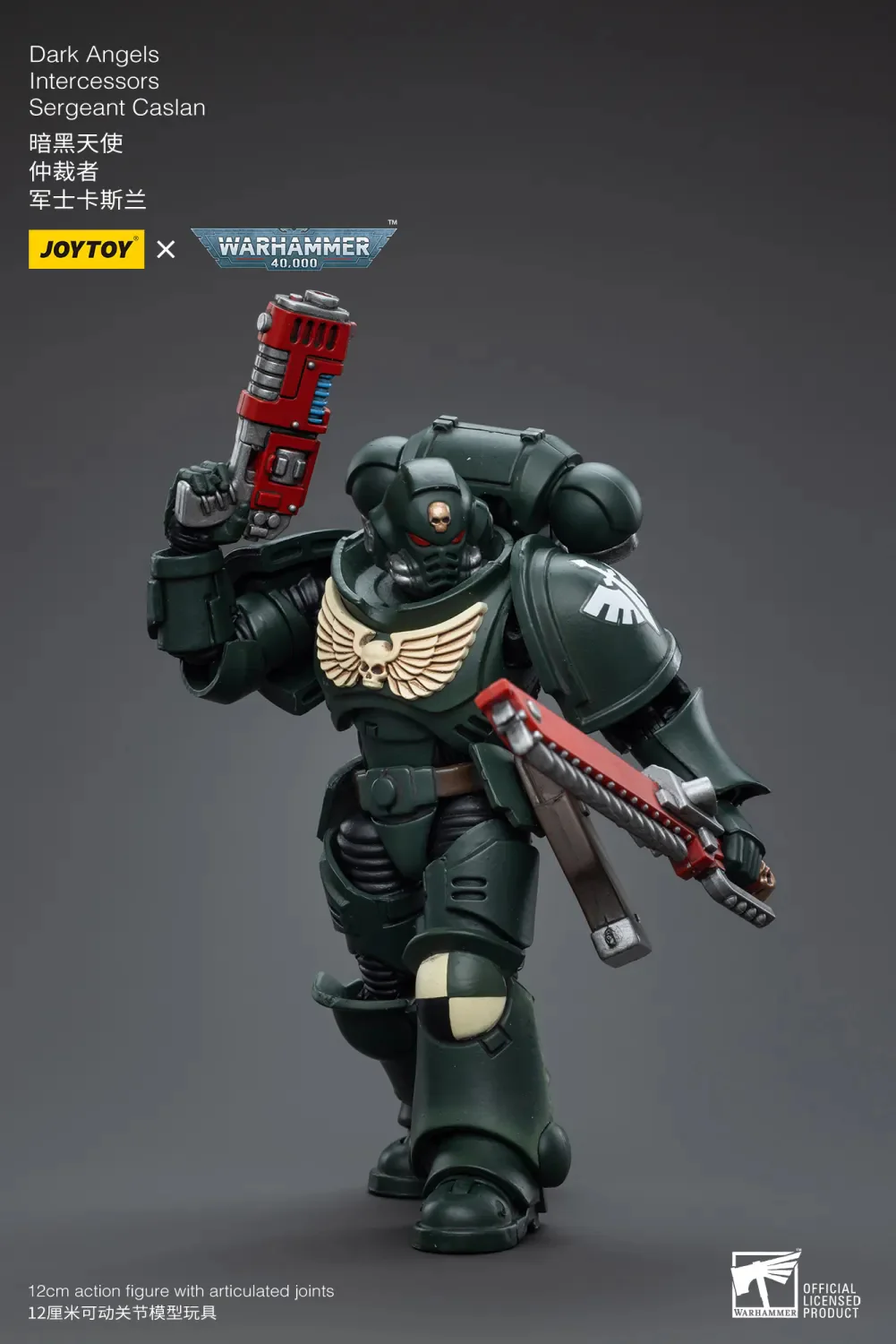 JOYTOY Warhammer 40k 1: 18 Dark Angels Intercessors - JOYTOY WORLD