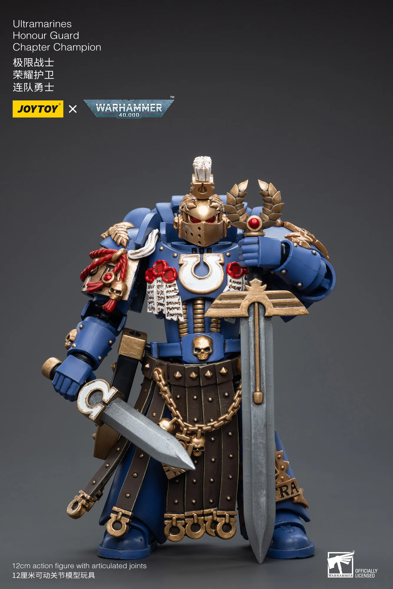 JOYTOY Warhammer 40k 1: 18 Ultramarines Honour Guard - JOYTOY WORLD