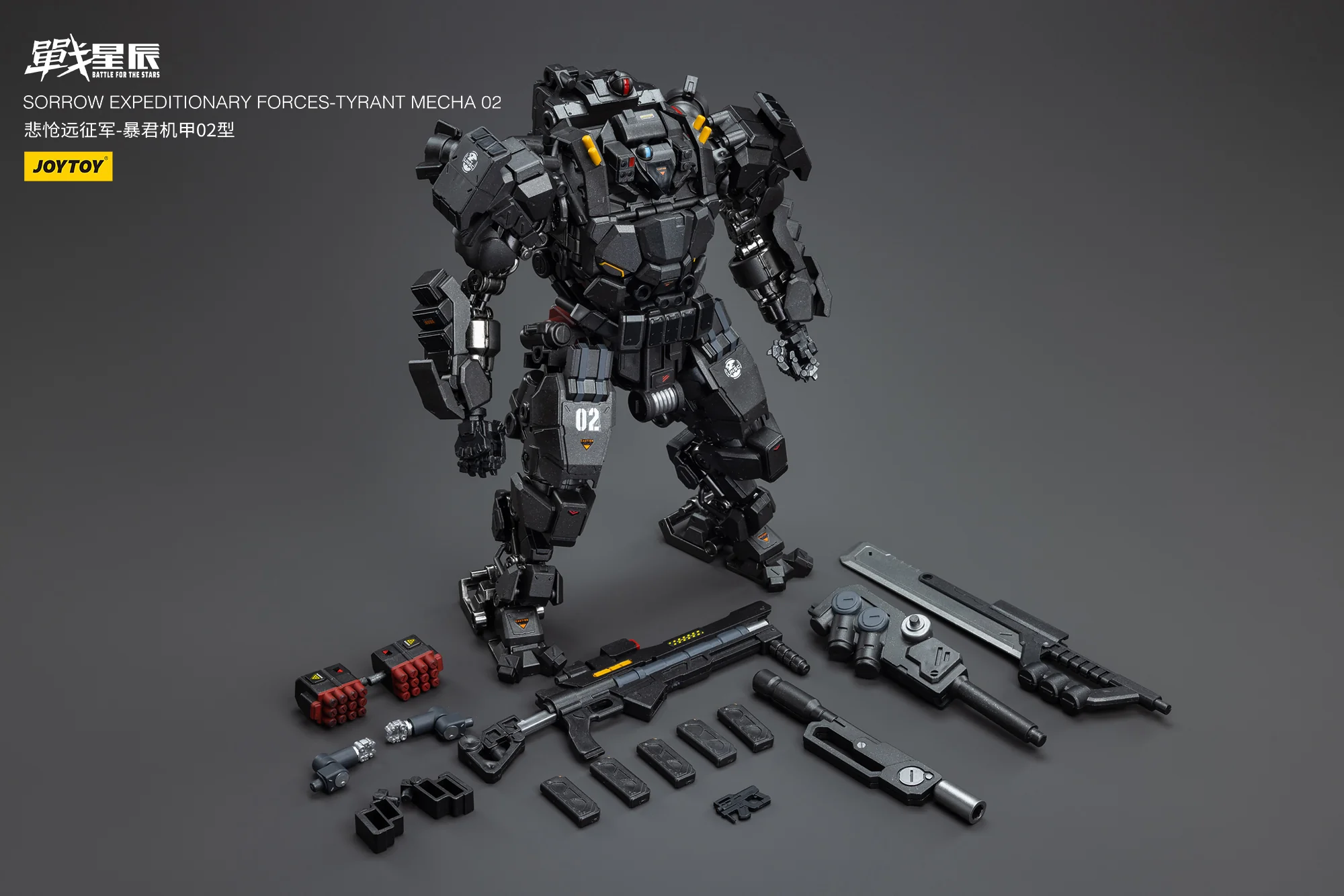 JOYTOY JT6410 1: 18 Sorrow Expeditionary Forces-Tyrant Mecha 02 - JOYTOY WORLD