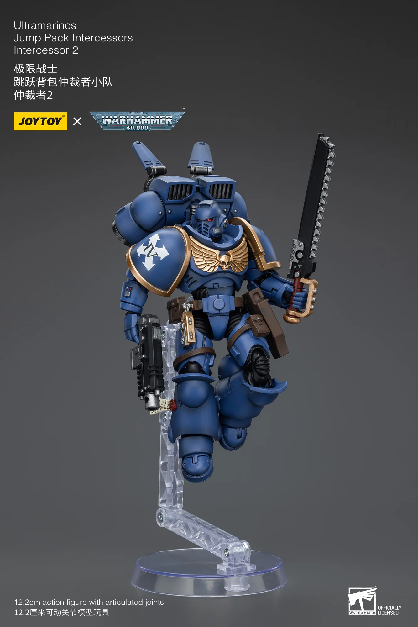 JOYTOY Warhammer 40k 1: 18 Ultramarines Jump Pack Intercessors - JOYTOY WORLD