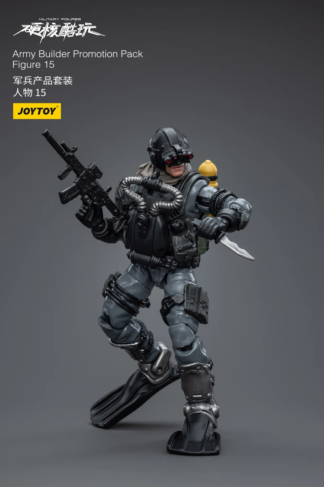 JOYTOY 1: 18 Battle for the Stars Army Builder Promotion Pack - JOYTOY WORLD