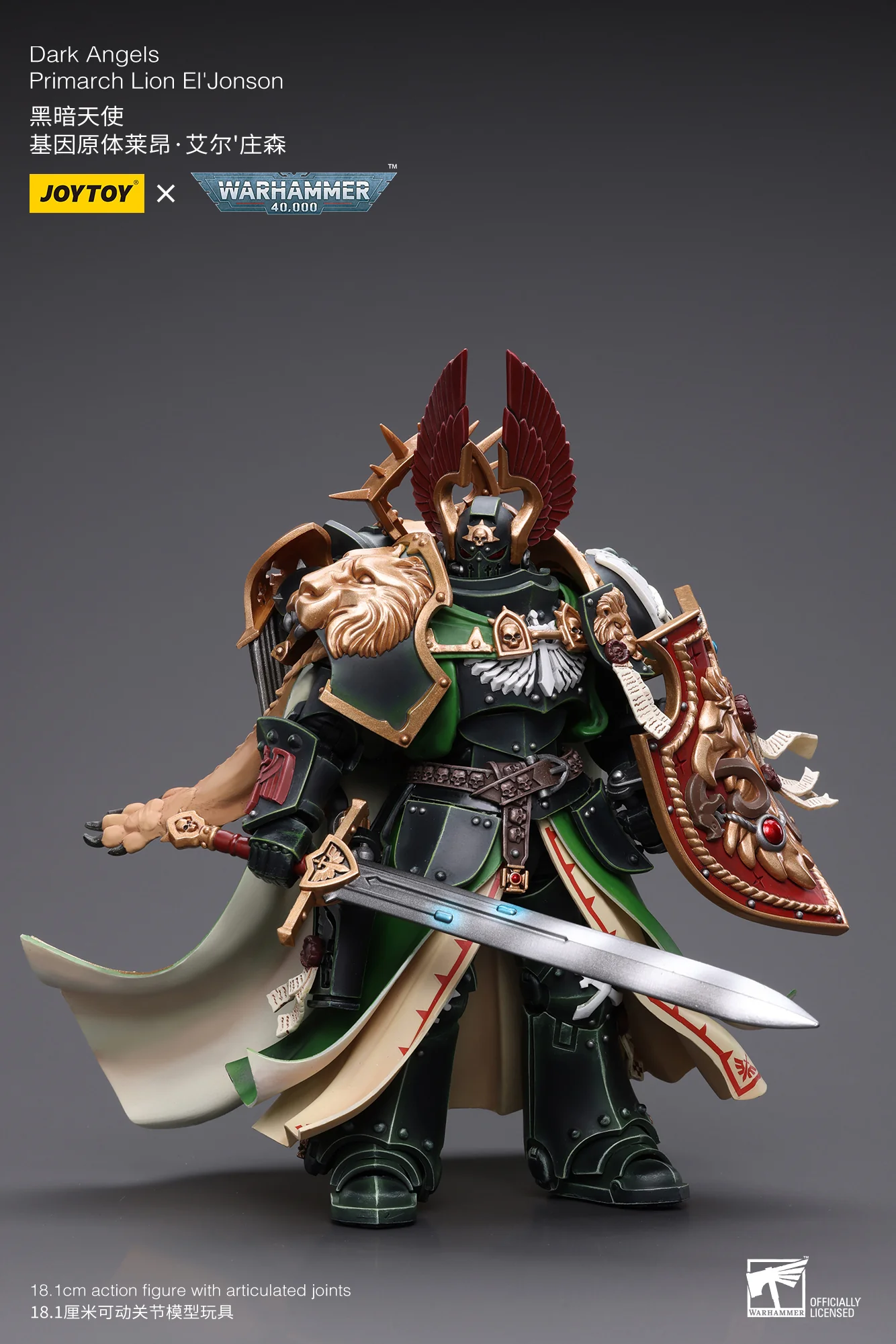 JOYTOY JT7882 Warhammer 40k 1: 18 Dark Angels Primarch Lion El‘Jonson - JOYTOY WORLD