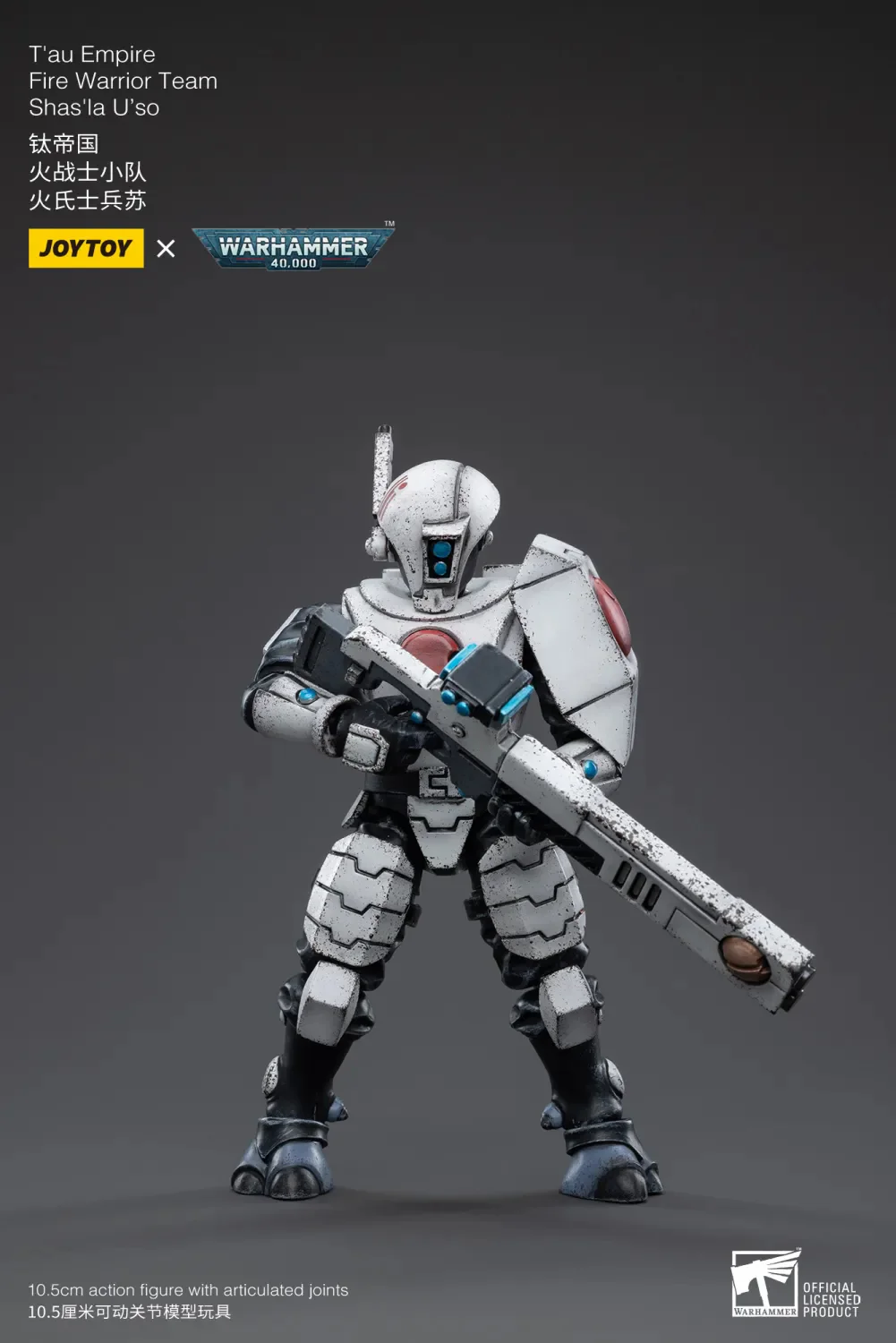 JOYTOY JT3747 Warhammer 40k 1: 18 T'au Empire Fire Warrior Team - JOYTOY WORLD