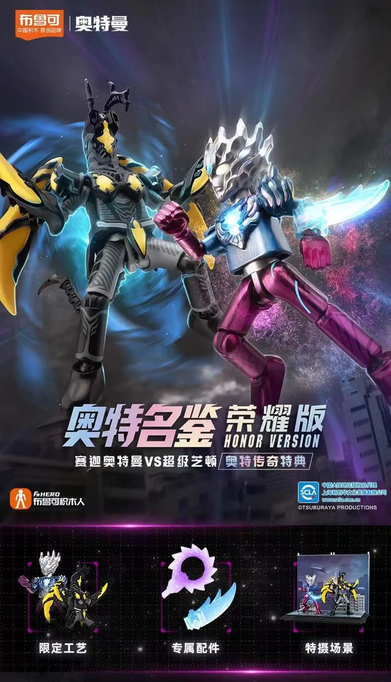 眼球浄化　ウルトラマンX The 3-mode transformation gimmick is fun! DX Sky Musketeer
