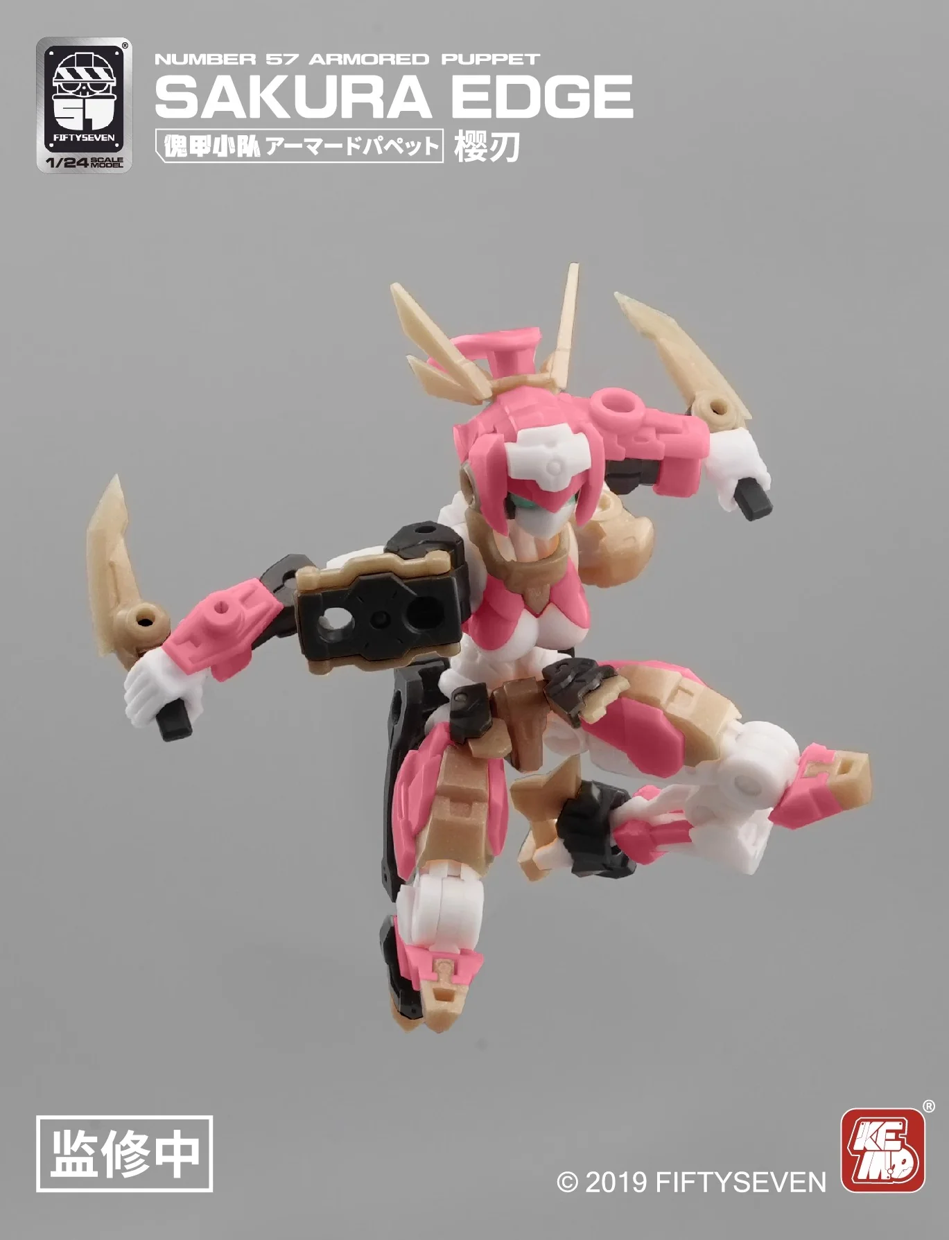 KEMO FIFTYSEVEN No 57 SAKURA EDGE - JOYTOY WORLD
