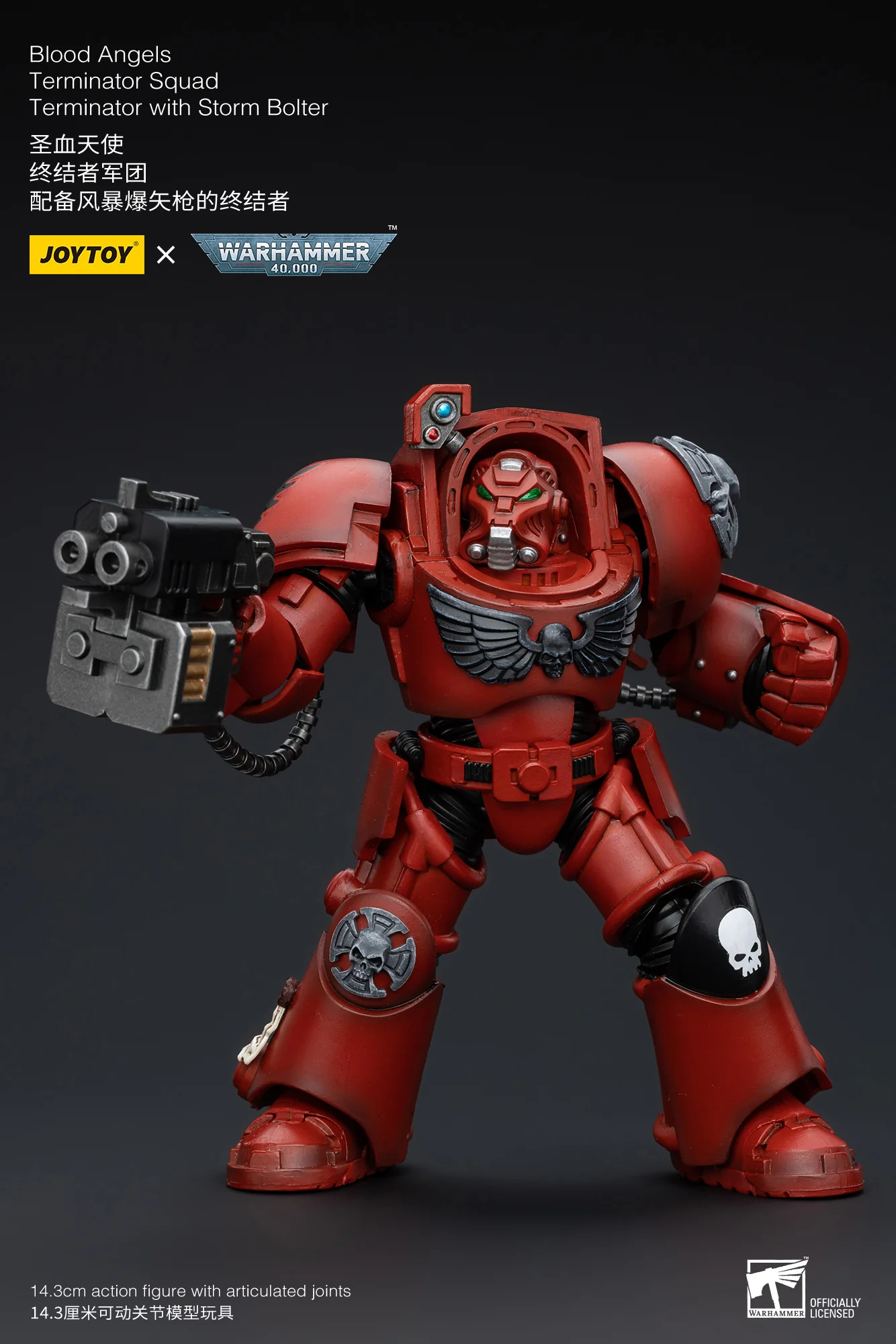 JOYTOY Warhammer 40k 1: 18 Blood Angels Terminator Squad - JOYTOY WORLD