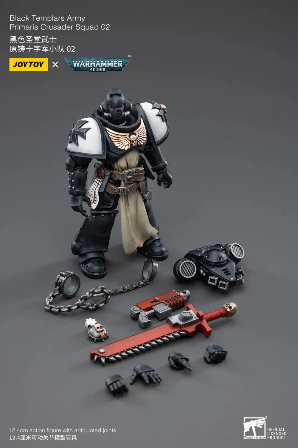JOYTOY JT3617 Warhammer 40k 1: 18 Black Templars Primaris Crusader Squad - JOYTOY WORLD