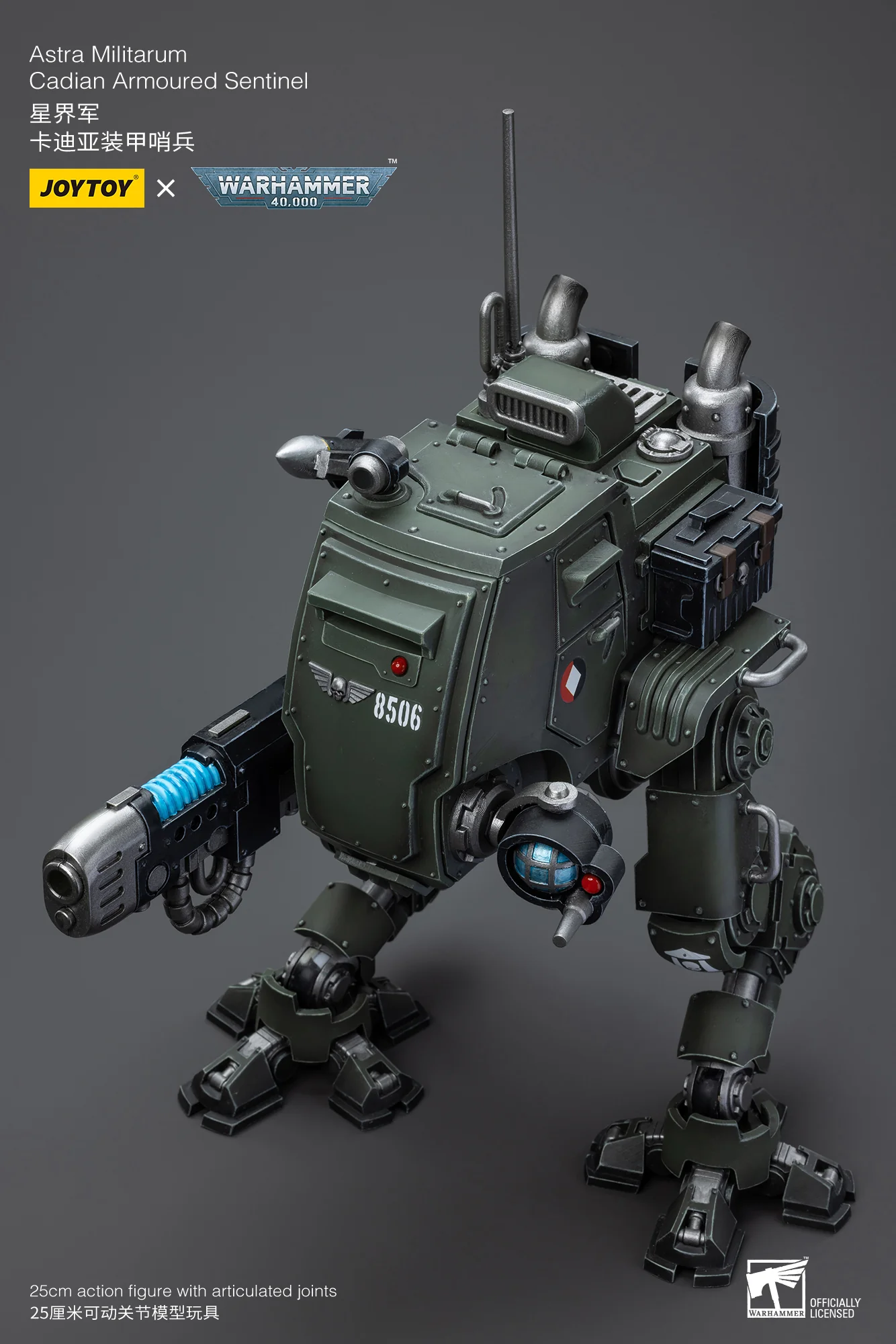 JOYTOY JT8940 Warhammer 40k 1: 18 Astra Militarum Cadian Armoured Sentinel - JOYTOY WORLD