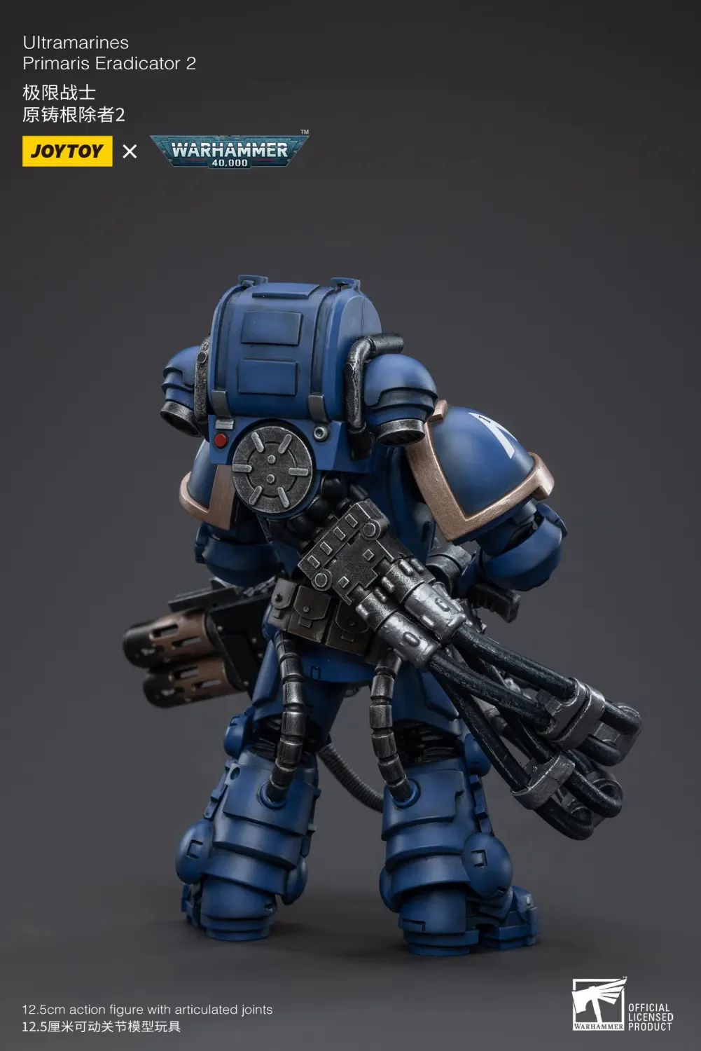 JOYTOY Warhammer 40k 1: 18 Ultramarines Primaris Eradicator - JOYTOY WORLD