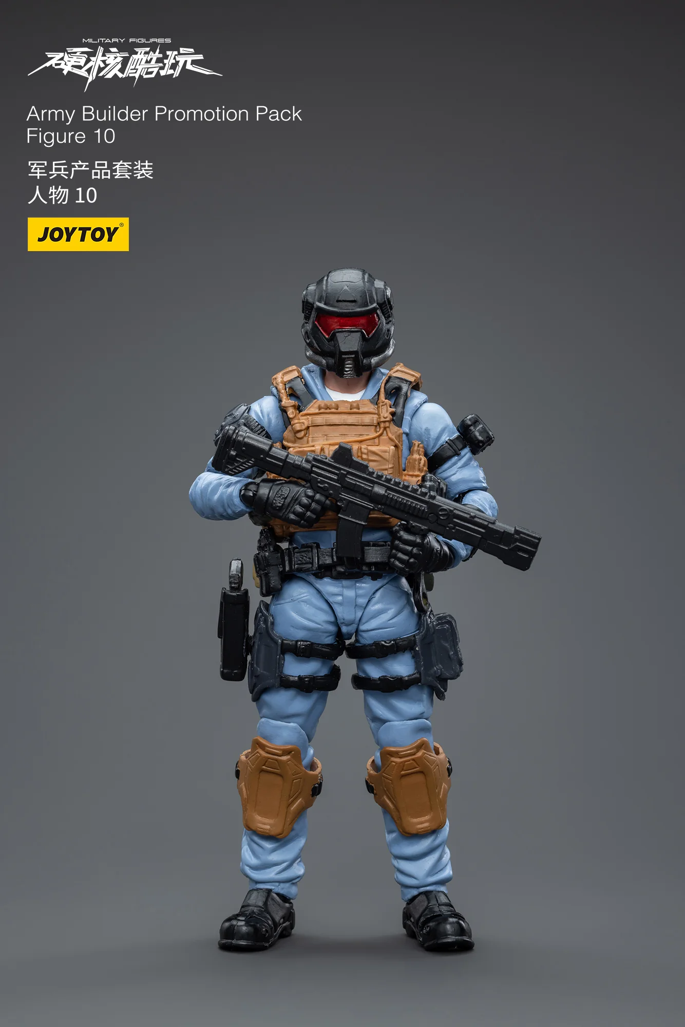JOYTOY 1: 18 Battle for the Stars Army Builder Promotion Pack - JOYTOY WORLD