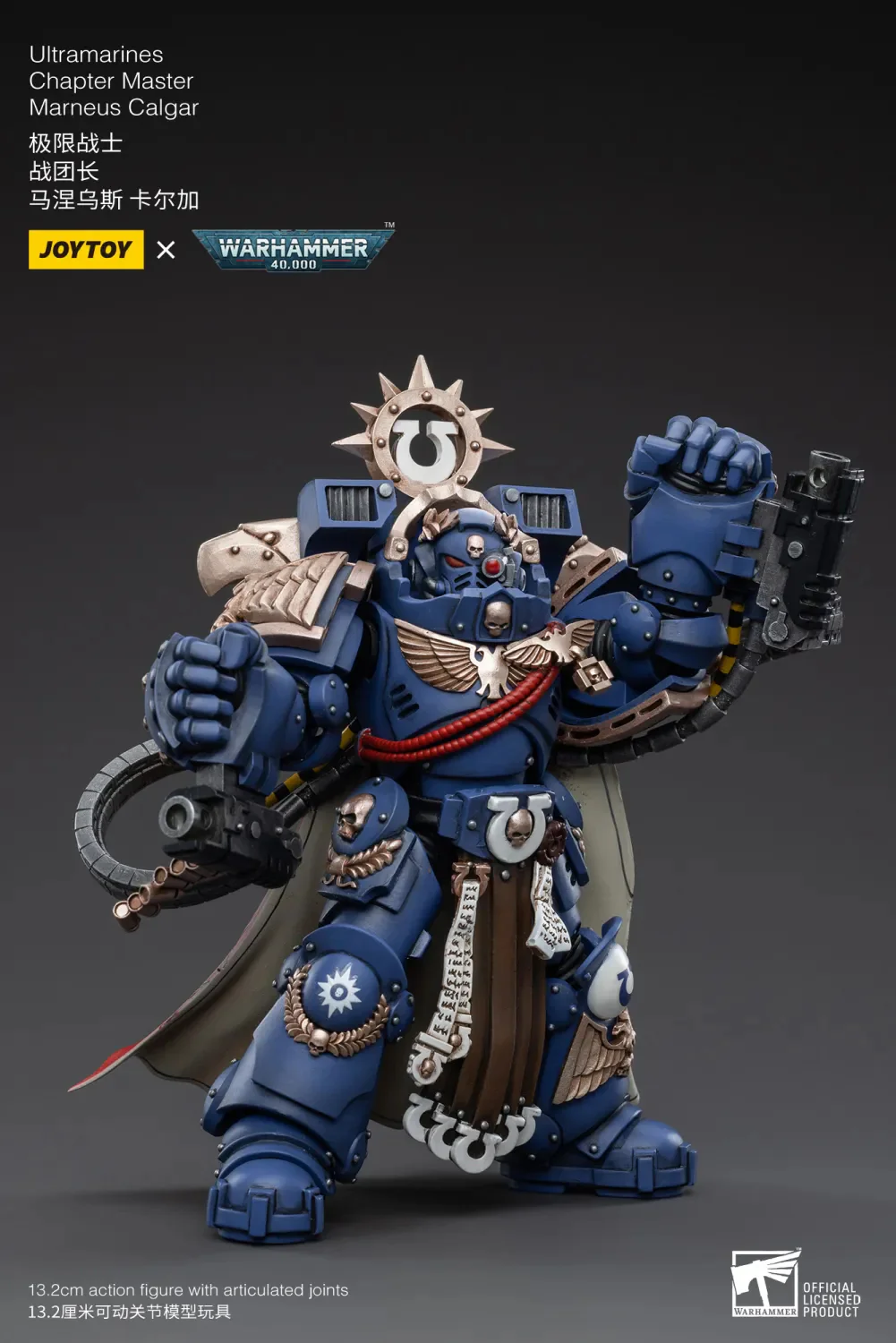 JOYTOY JT3754 Warhammer 40k 1: 18 Ultramarines Chapter Master Marneus Calgar - JOYTOY WORLD