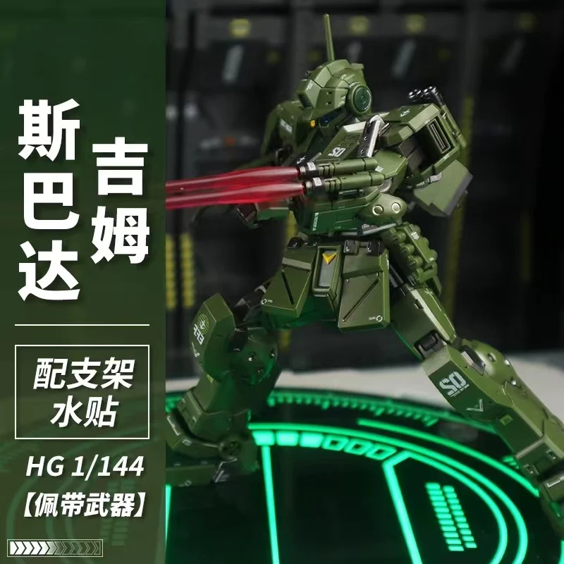 XFS HG RGM-79S GM SPARTAN - JOYTOY WORLD