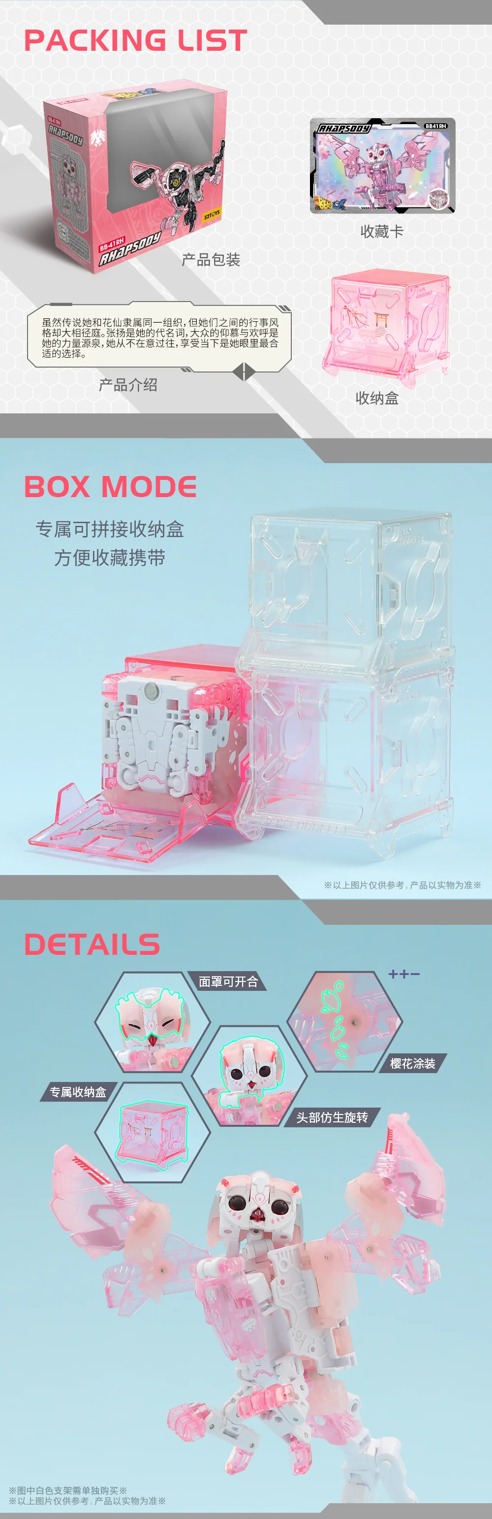 52TOYS BeastBox BB-41RH Rhapsody - JOYTOY WORLD