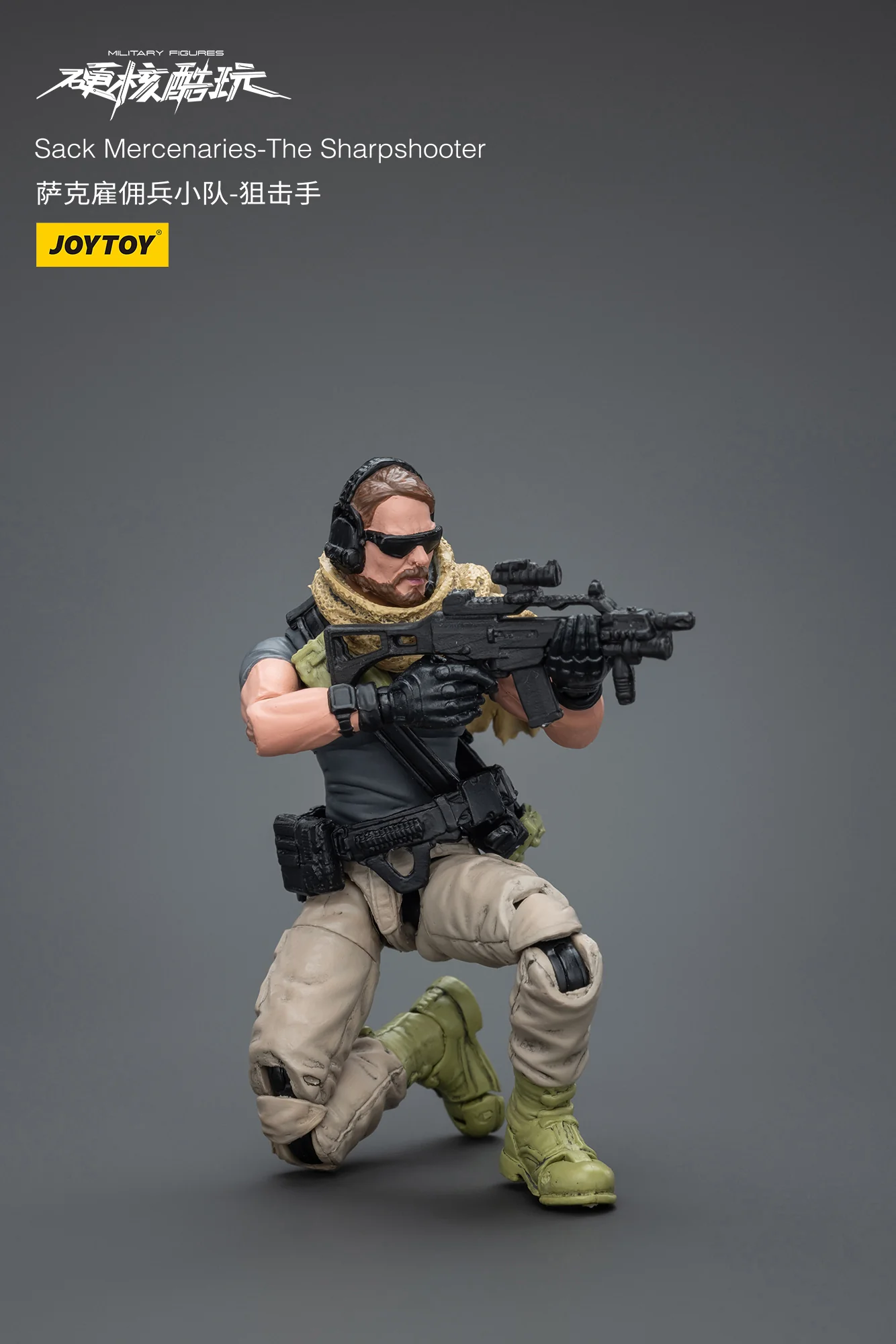 JOYTOY 1:18 Hardcore Coldplay Sack Mercenaries - JOYTOY WORLD