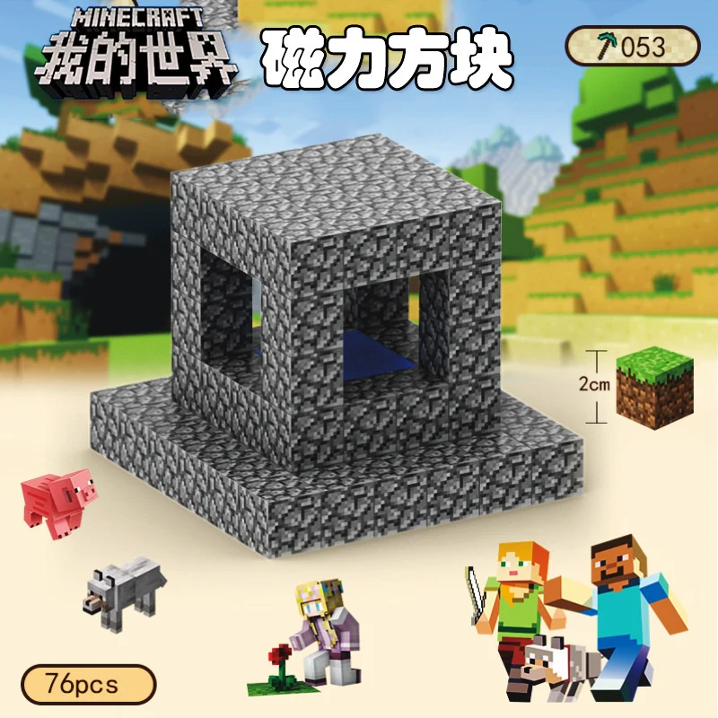 CHAOLELE Minecraft Magnetic Cube T053 well - JOYTOY WORLD