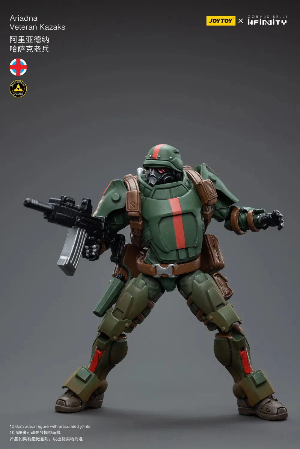 JOYTOY Infinity - Corvus Belli Ariadna - JOYTOY WORLD