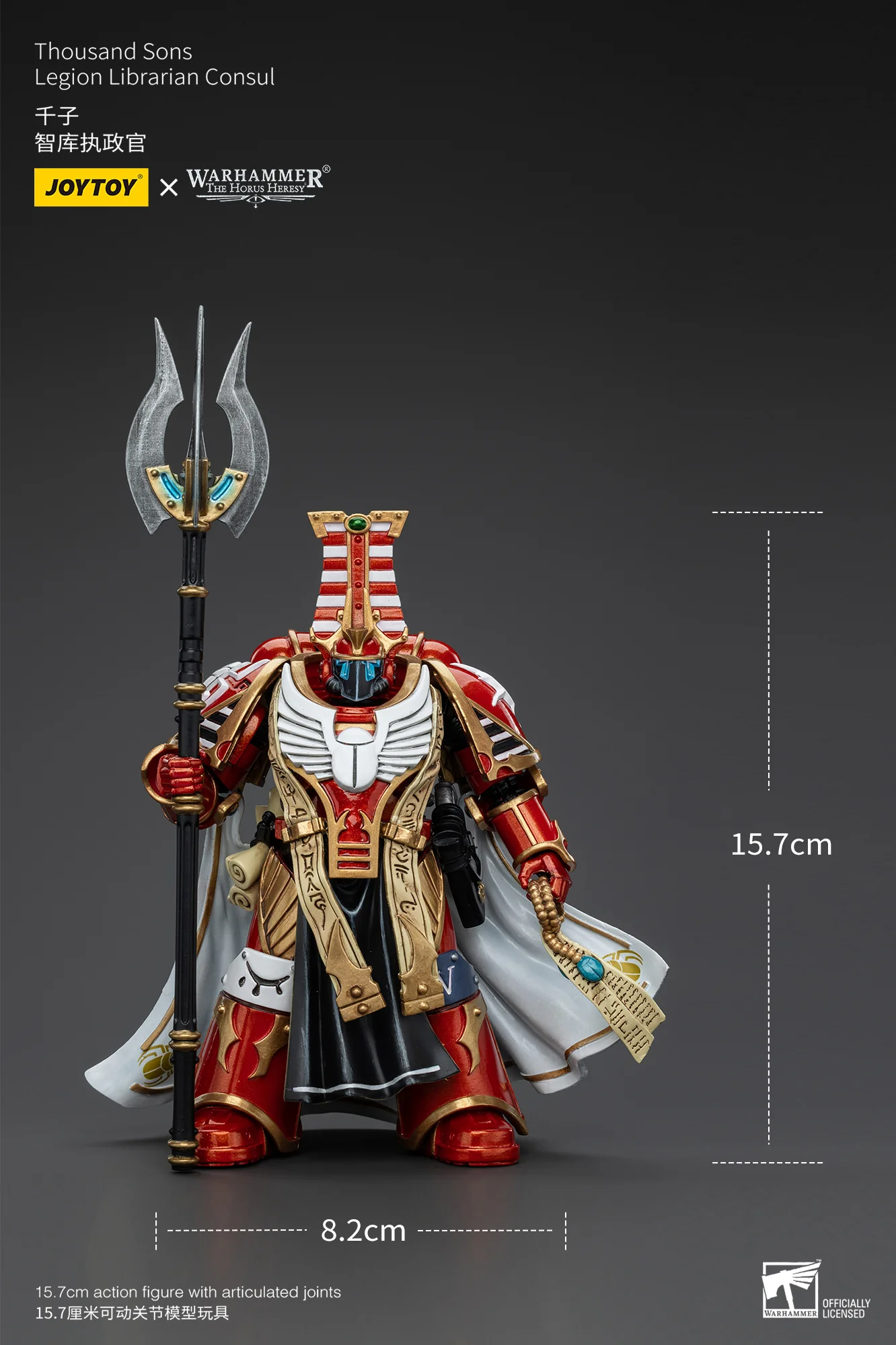 JOYTOY JT6083 Warhammer The Horus Heresy 1:18 Thousand Sons Legion Librarian Consul - JOYTOY WORLD