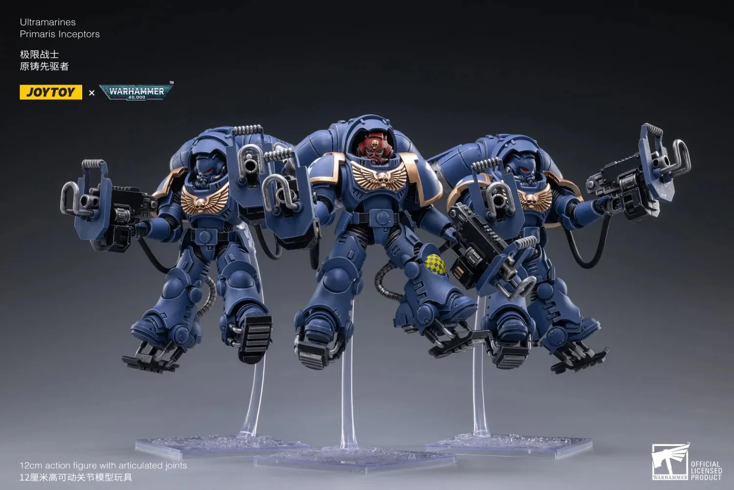 JOYTOY JT2191 Warhammer 40k 1: 18 Ultramarines Primaris Inceptors - JOYTOY WORLD