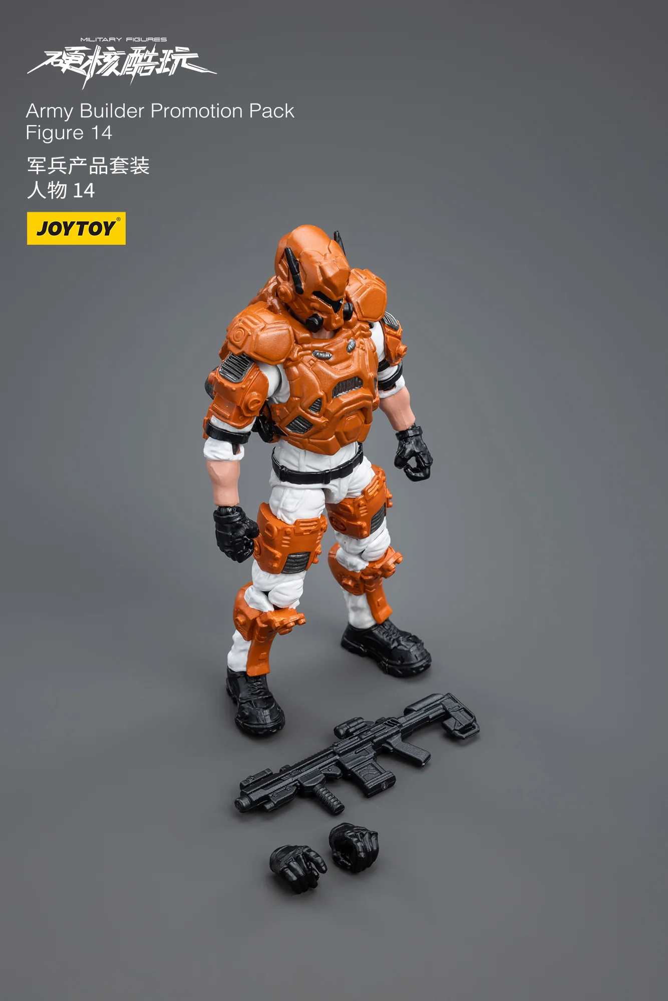 JOYTOY 1: 18 Battle for the Stars Army Builder Promotion Pack - JOYTOY WORLD