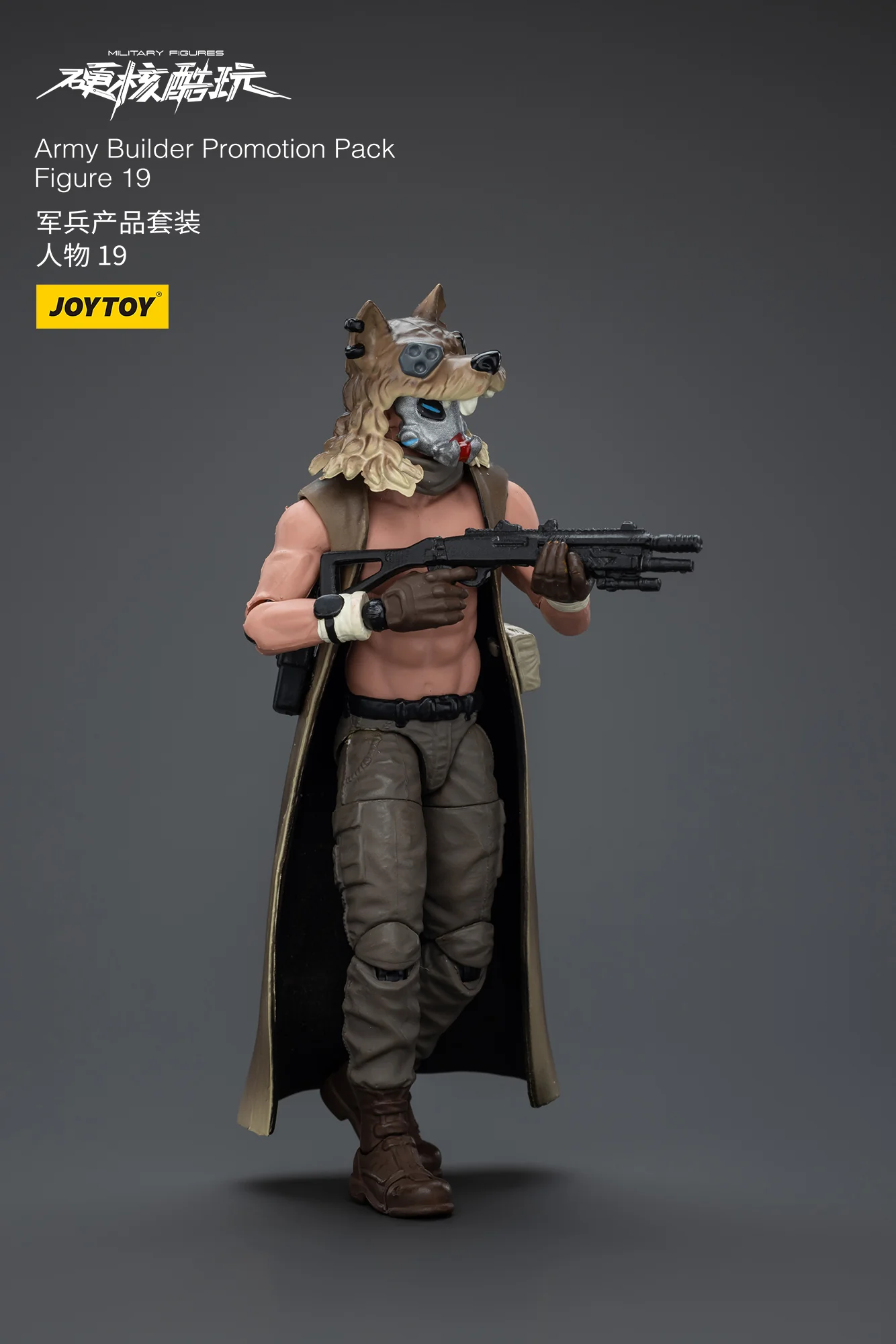 JOYTOY 1:18 Hardcore Coldplay Army Builder Promotion Pack - JOYTOY WORLD