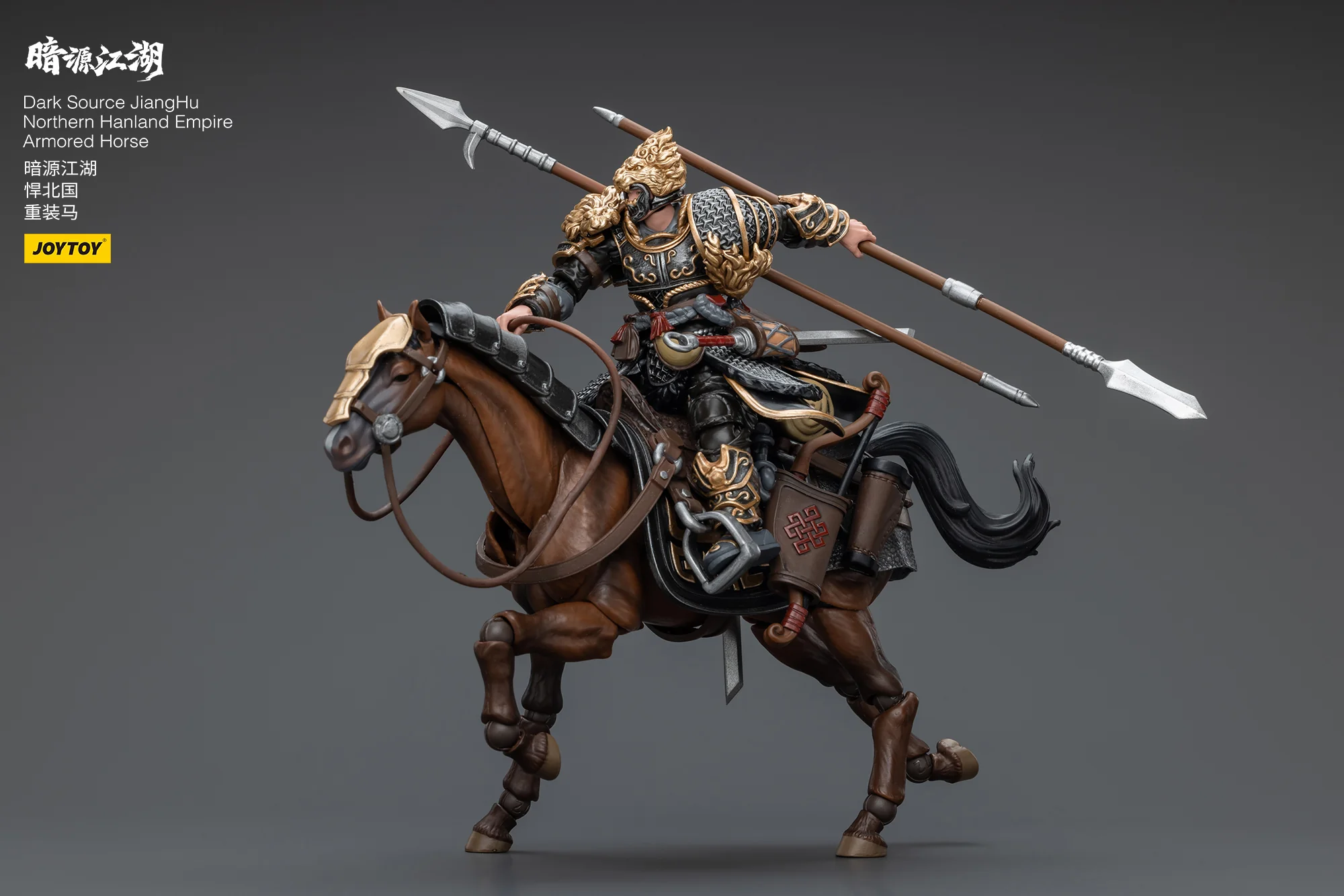 JOYTOY JT5840 5864 1:18 Dark Source-JiangHu Northern Hanland Empire Heavy Cavalry and Armored Horse - JOYTOY WORLD