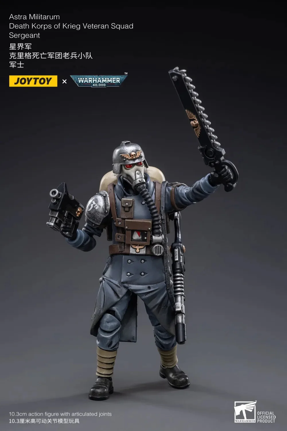 JOYTOY Warhammer 40k 1: 18 Death Korps of Krieg Veteran Squad - JOYTOY WORLD