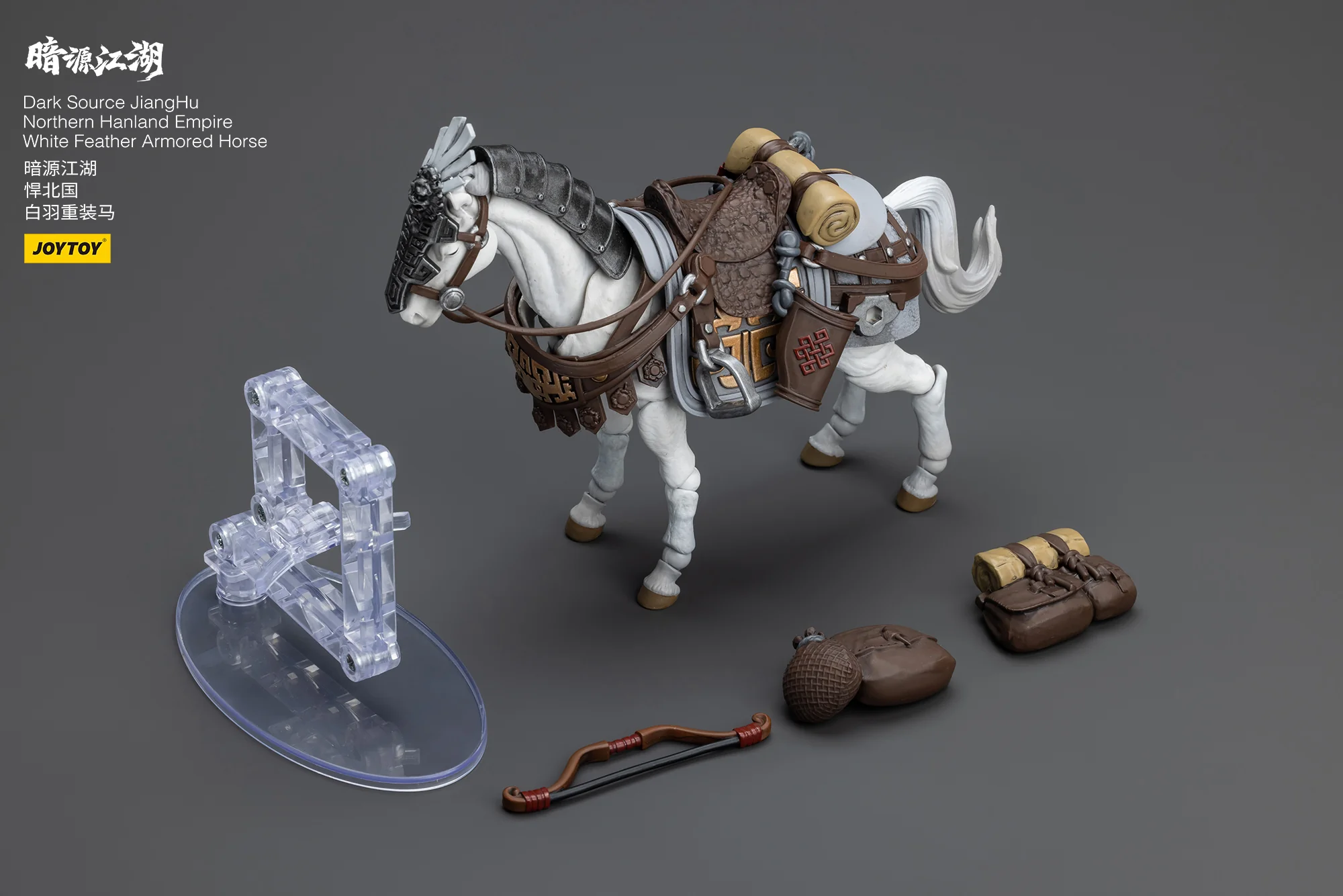 JOYTOY JT5901 6045 1:18 Dark Source-JiangHu Northern Hanland Empire White Feather Snowfield Archery Cavalry and White Feather Armored Horse - JOYTOY WORLD