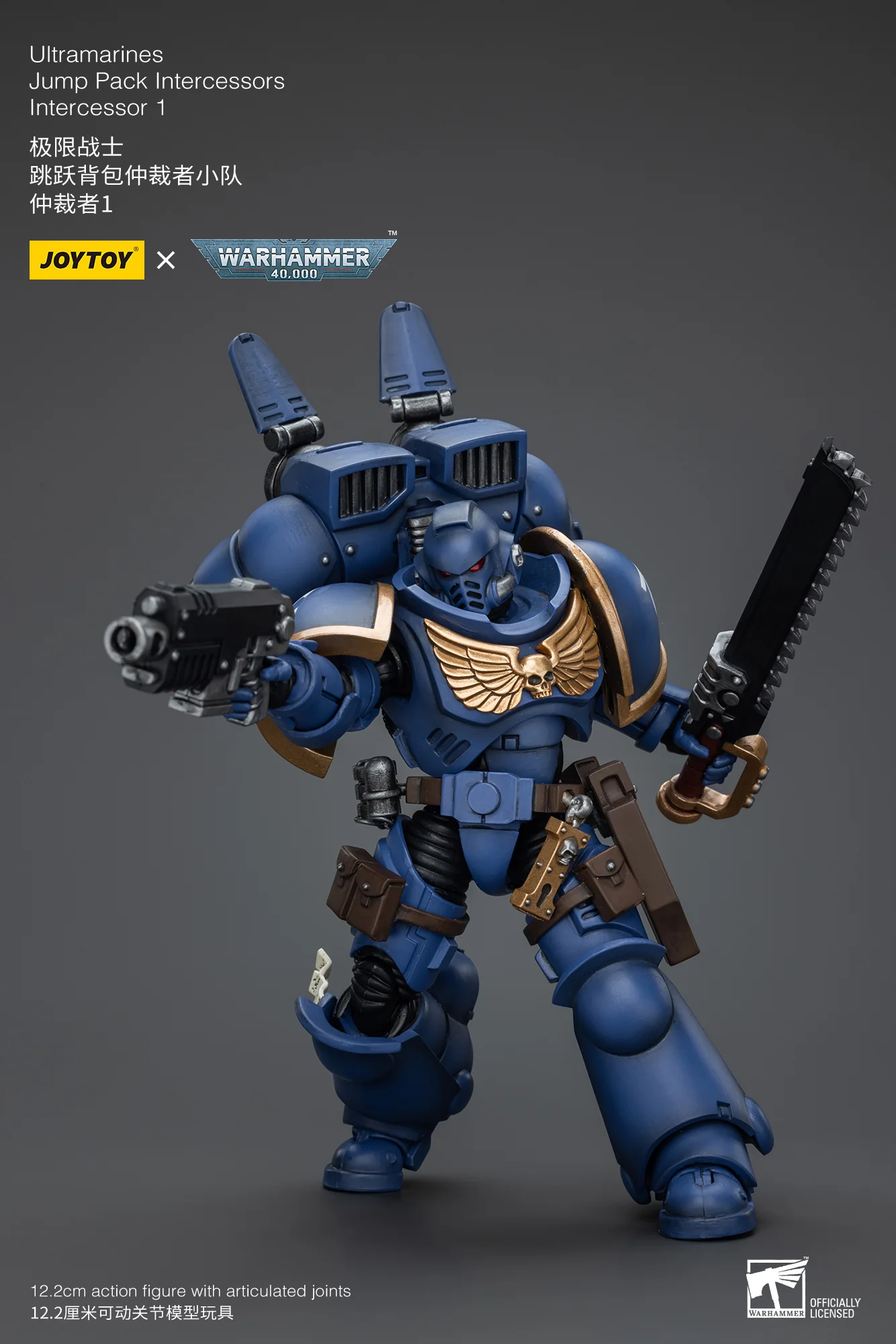 JOYTOY Warhammer 40k 1: 18 Ultramarines Jump Pack Intercessors - JOYTOY WORLD