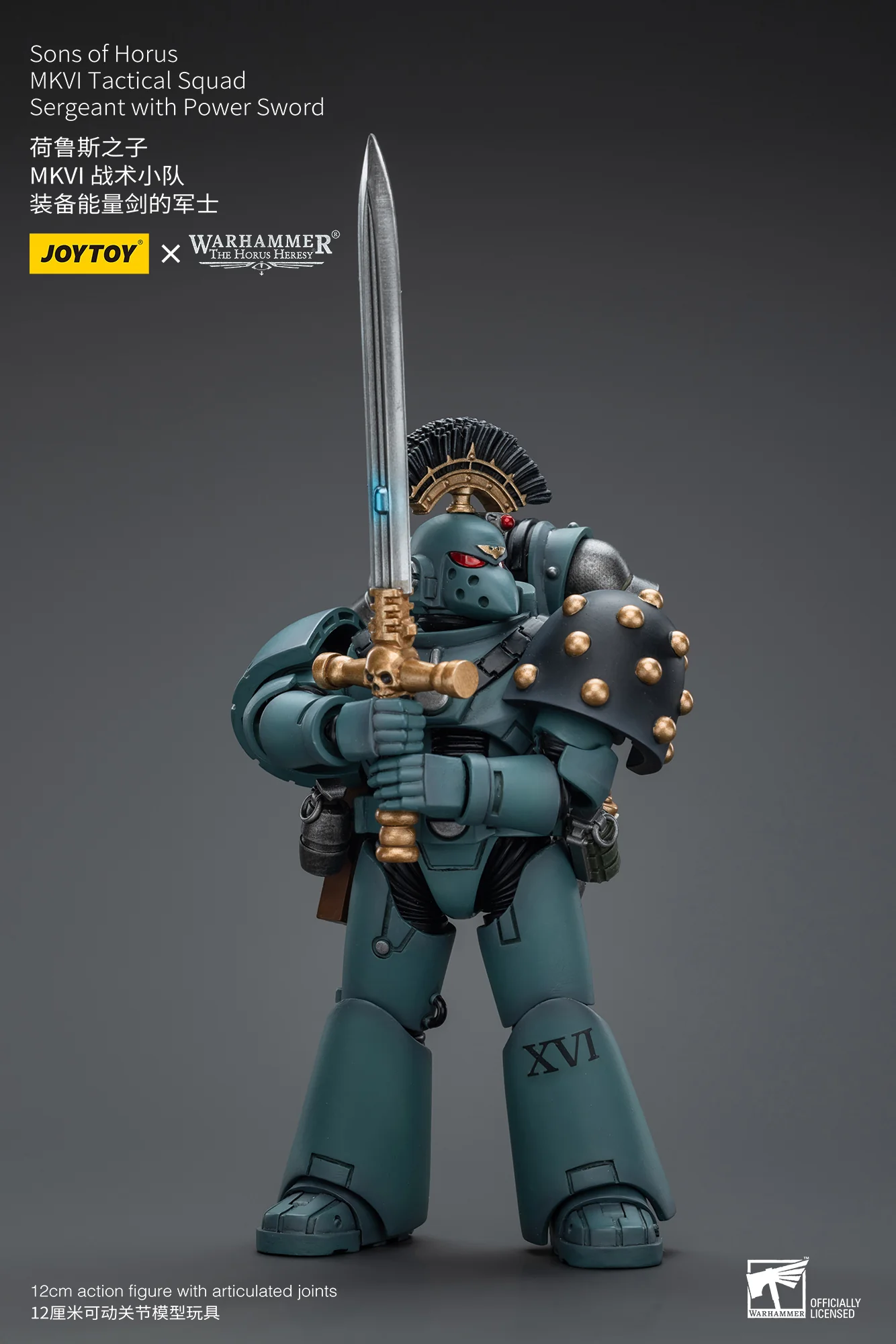 JOYTOY Warhammer The Horus Heresy 1:18 Sons of Horus MKVI JOYTOY Warhammer The Horus Heresy 1:18 Sons of Horus MKVI
