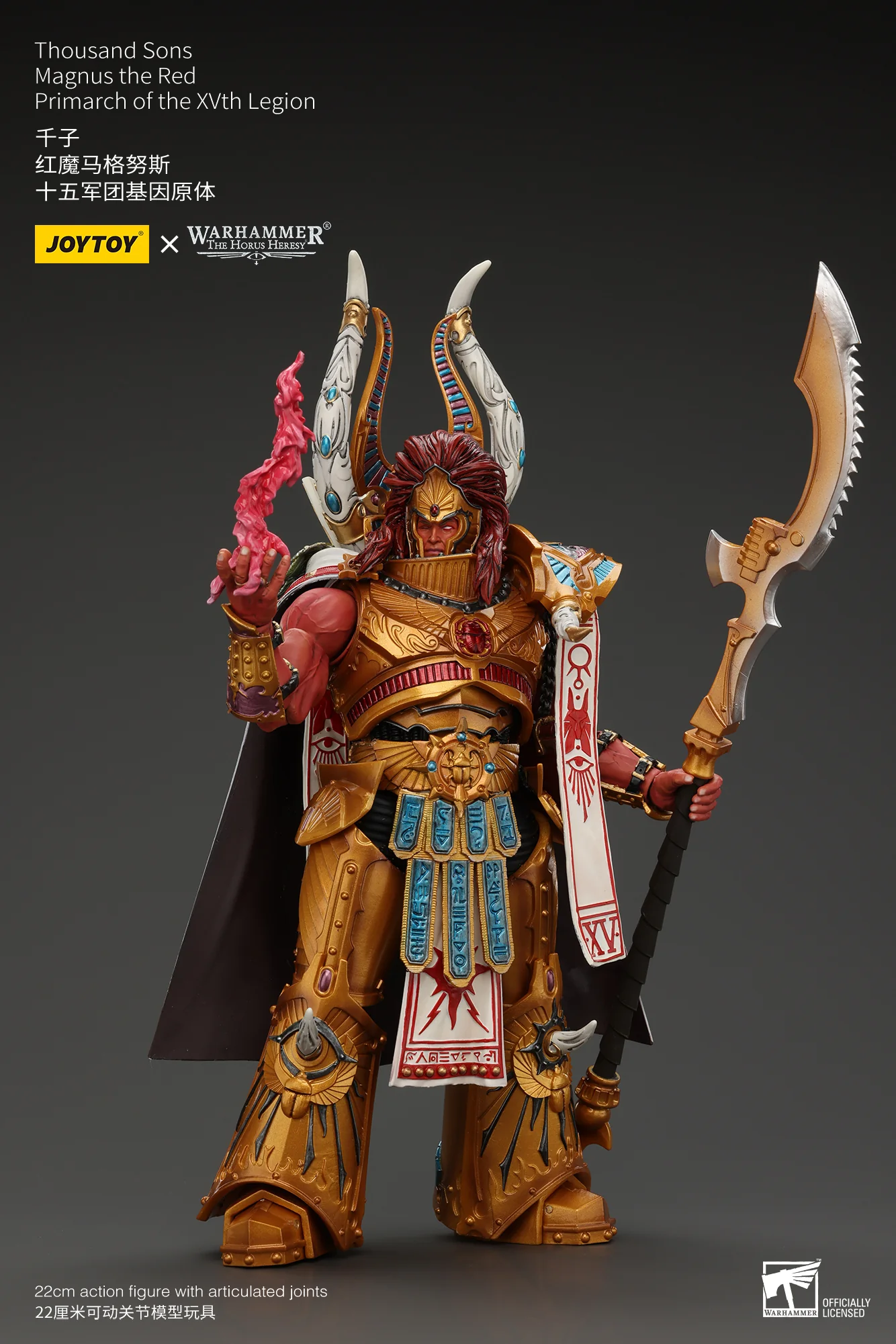 JOYTOY JT6175 Warhammer The Horus Heresy 1:18 Thousand sons Magnus the Red Primarch of the XVth Legion - JOYTOY WORLD