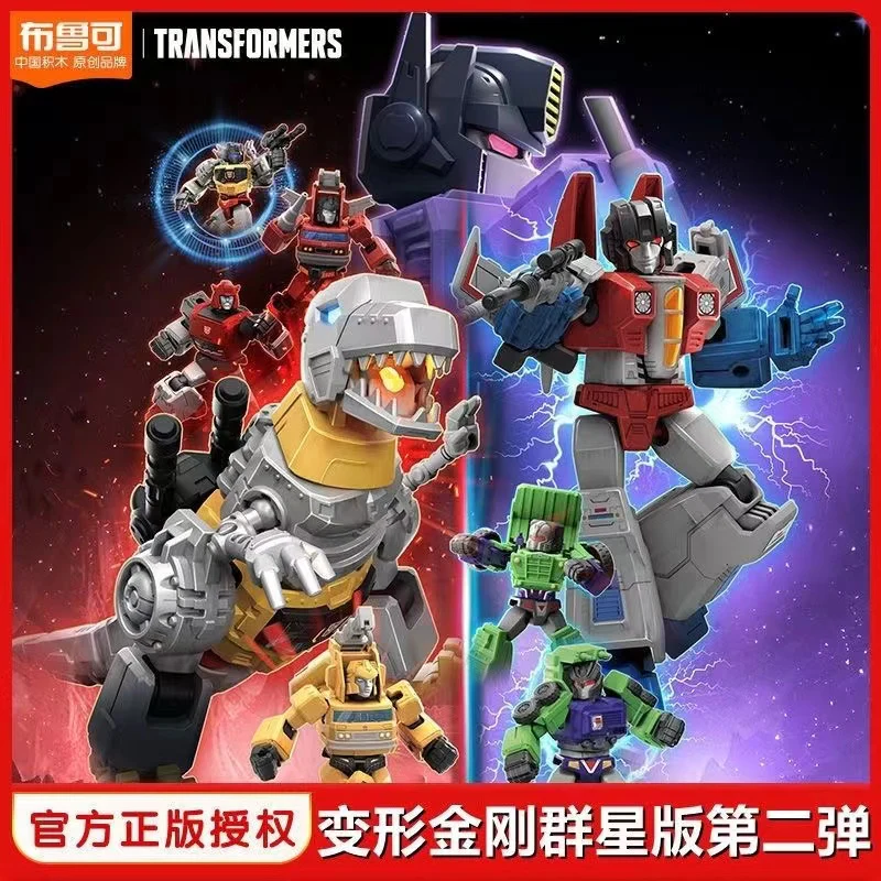 BLOKS 71102 Transformers Galaxy Version Episode 2 - JOYTOY WORLD