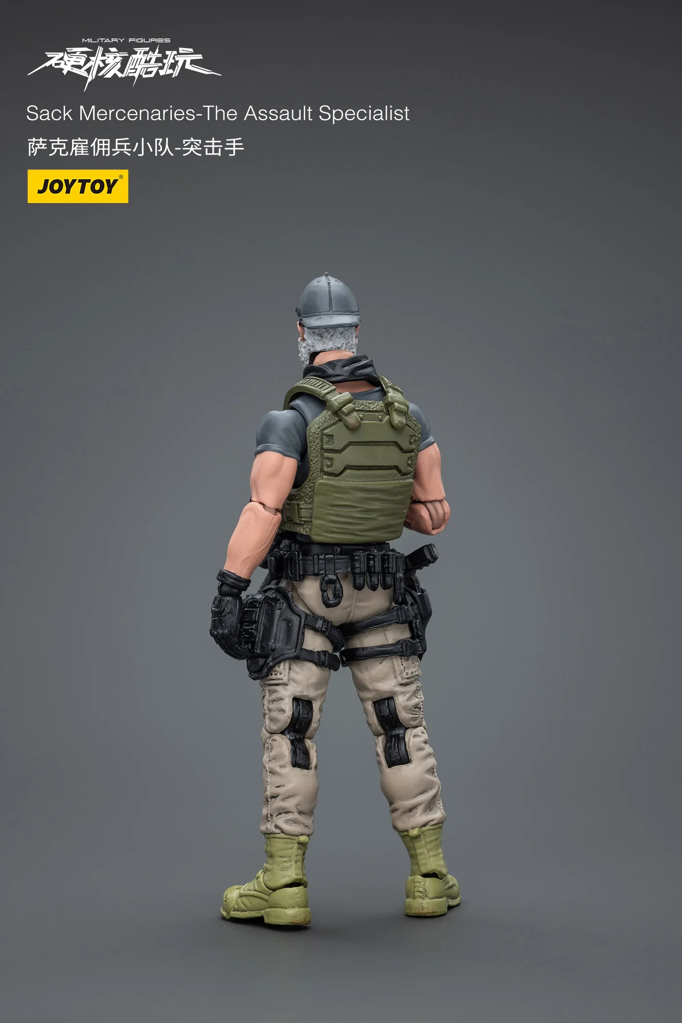 JOYTOY 1:18 Hardcore Coldplay Sack Mercenaries - JOYTOY WORLD