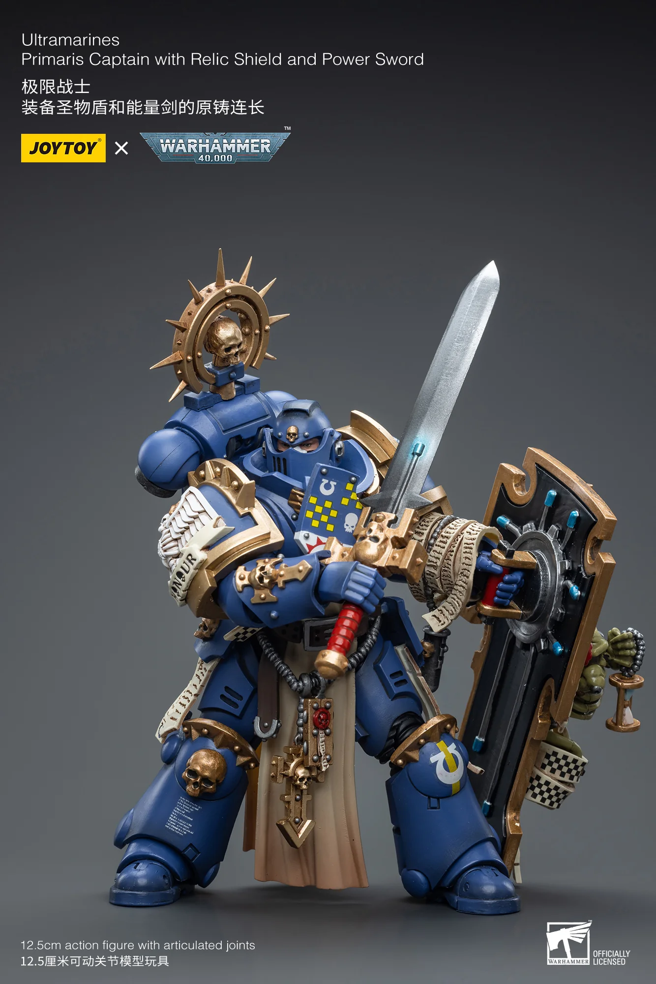 JOYTOY JT6465 Warhammer 40k 1: 18 Ultramarines Primaris Captain with Relic Shield and Power Sword - JOYTOY WORLD