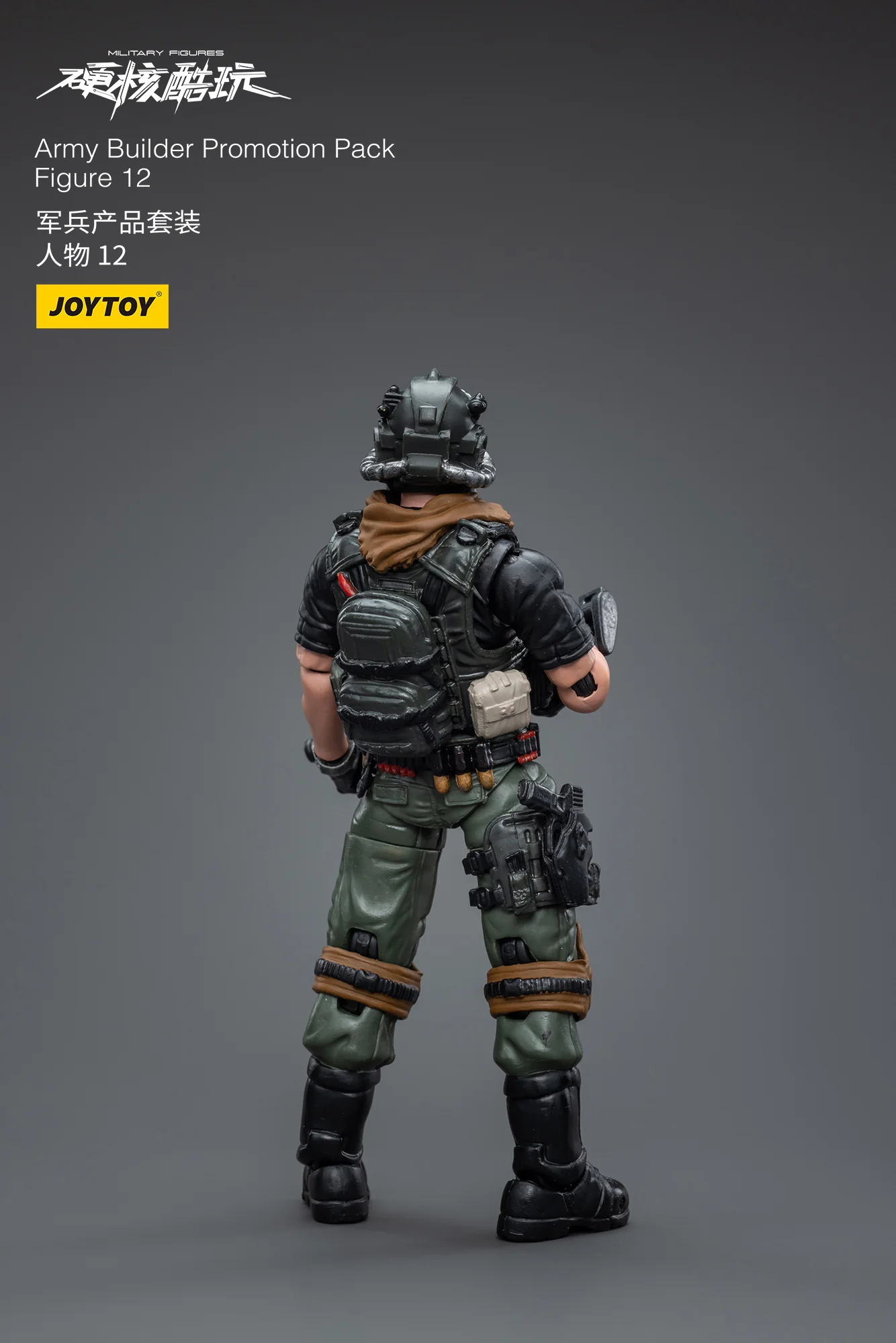 JOYTOY 1: 18 Battle for the Stars Army Builder Promotion Pack - JOYTOY WORLD