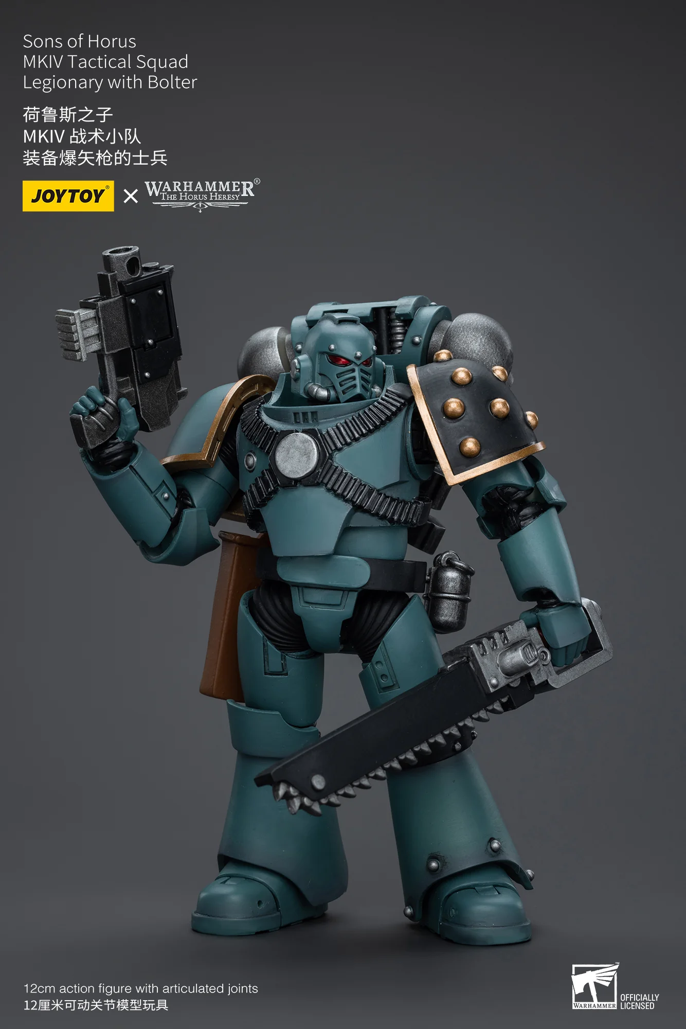 JOYTOY Warhammer The Horus Heresy 1:18 Sons of Horus MKIV Tactical Squad - JOYTOY WORLD