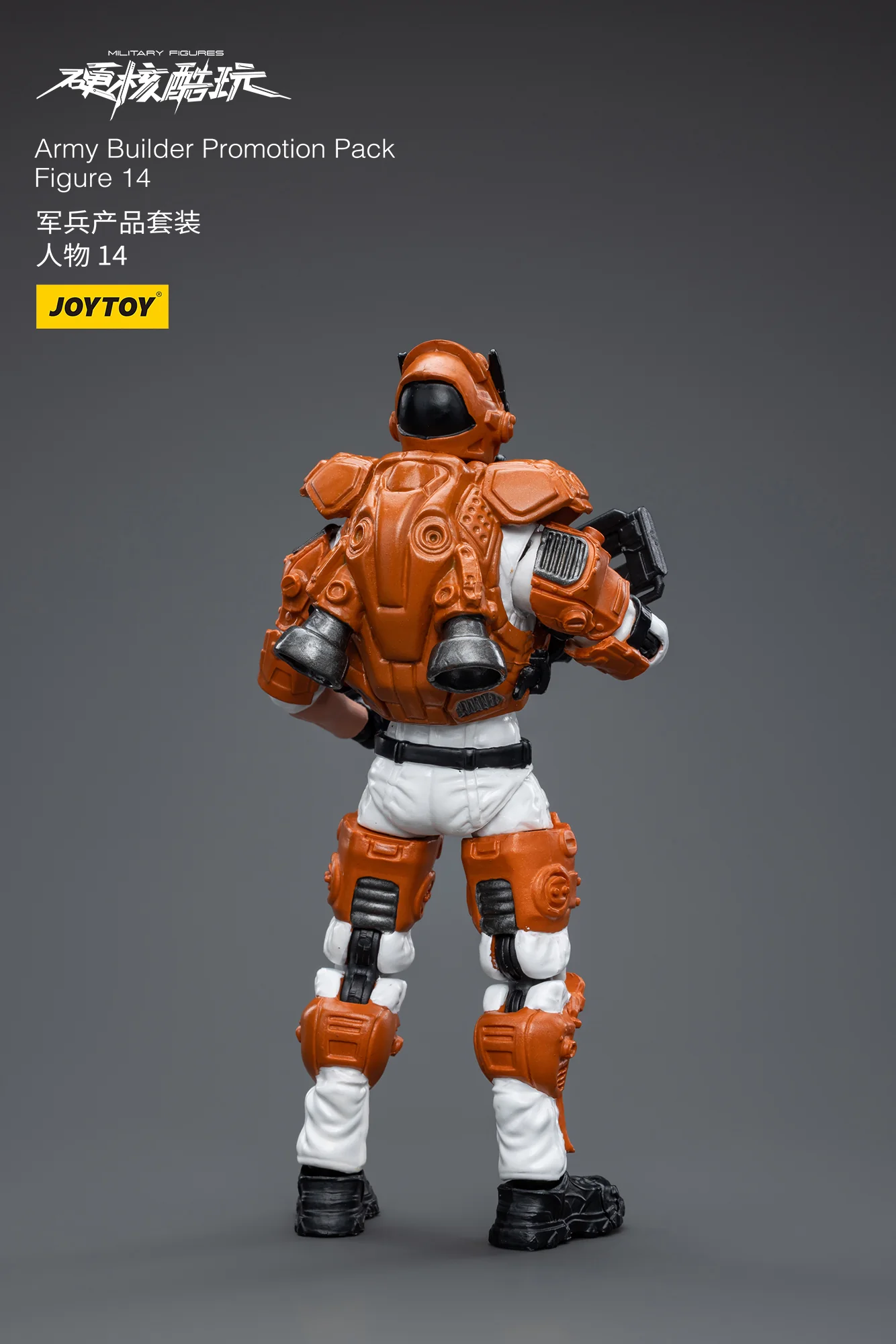 JOYTOY 1: 18 Battle for the Stars Army Builder Promotion Pack - JOYTOY WORLD