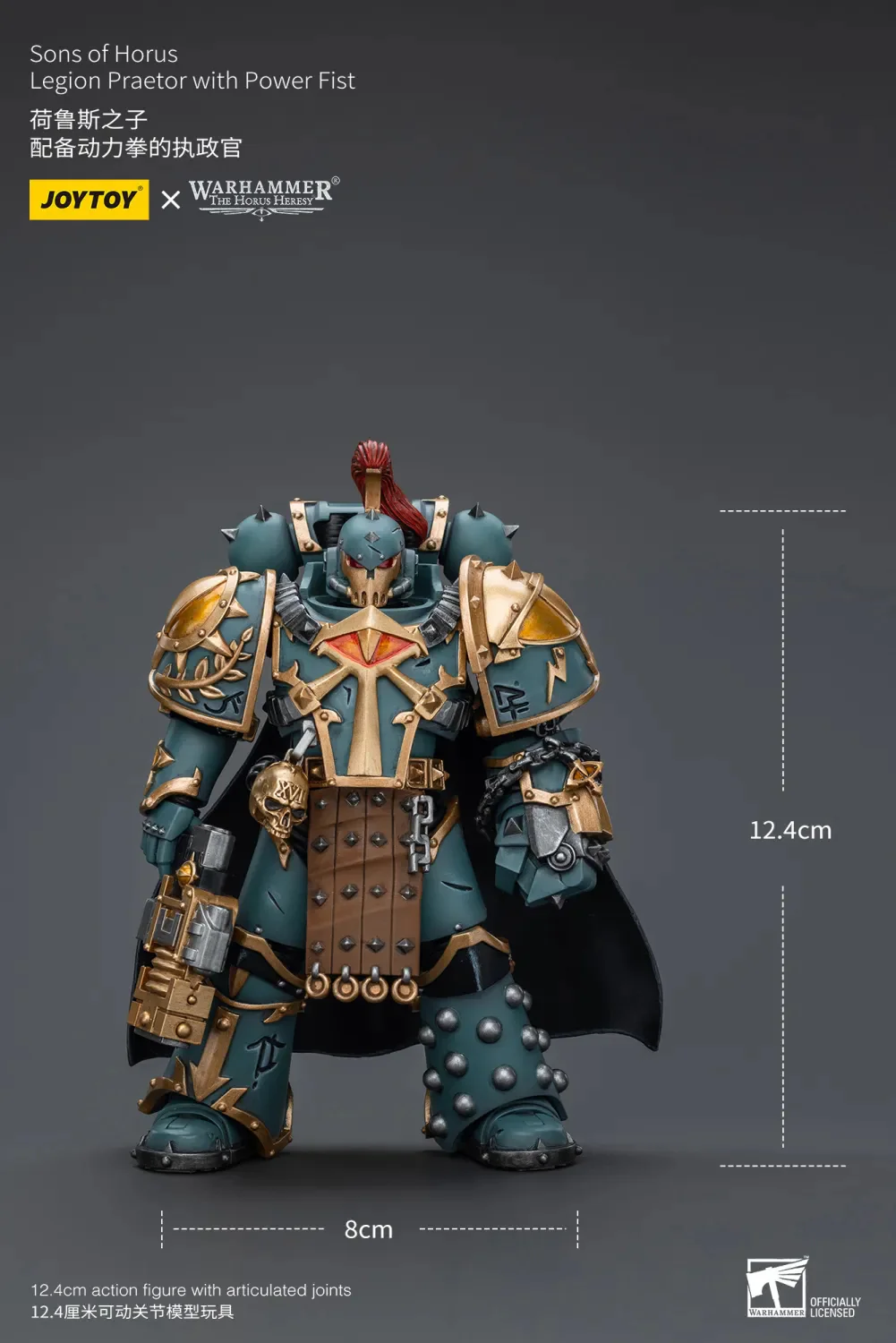 JOYTOY JT7493 Warhammer The Horus Heresy 1: 18 Sons of Horus Legion Praetor With Power Fist - JOYTOY WORLD