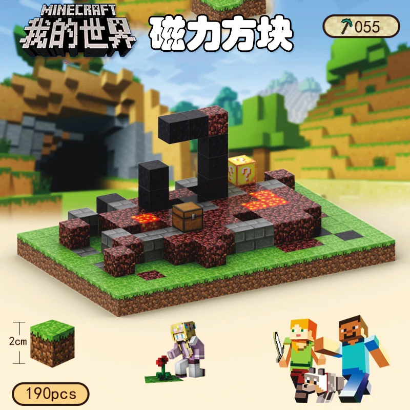 CHAOLELE Minecraft Magnetic Cube T055 broken hell gate - JOYTOY WORLD