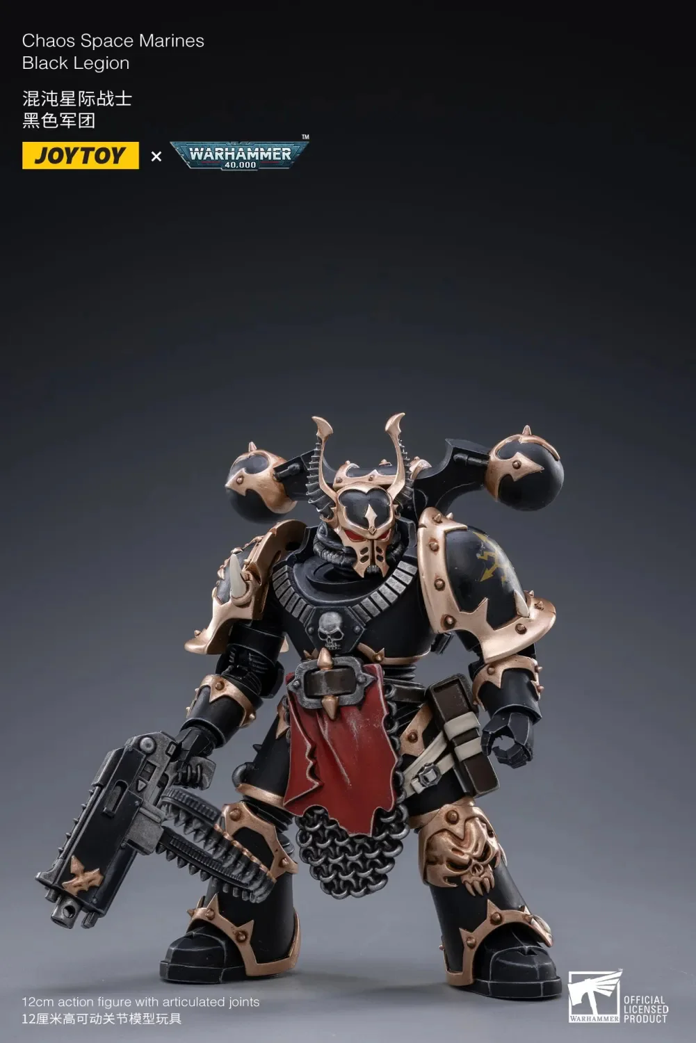 JOYTOY Warhammer 40k 1: 18 Chaos Space Marines - JOYTOY WORLD