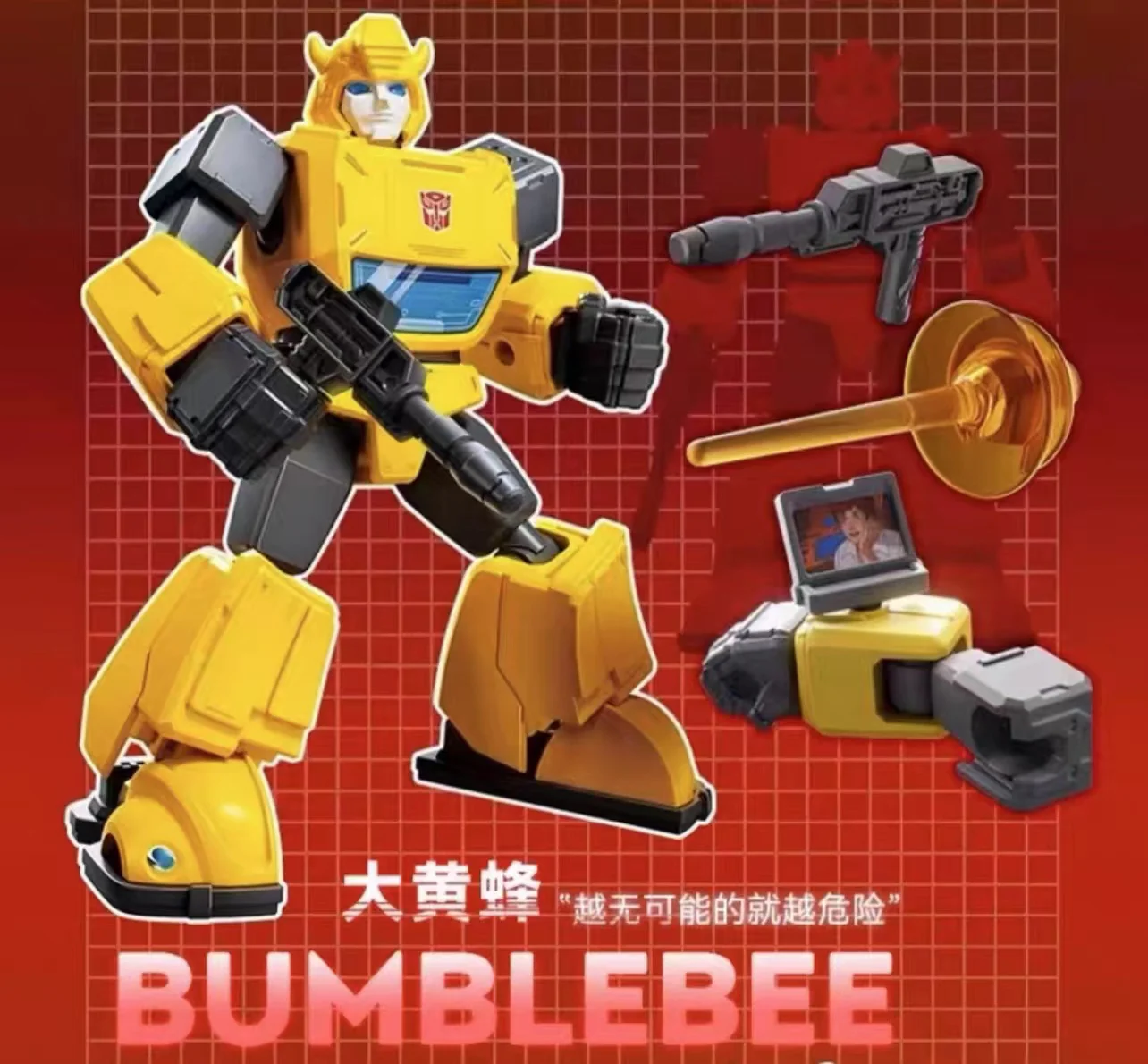 Blokees 71103 Transformers Galaxy Version Episode 3 - JOYTOY WORLD