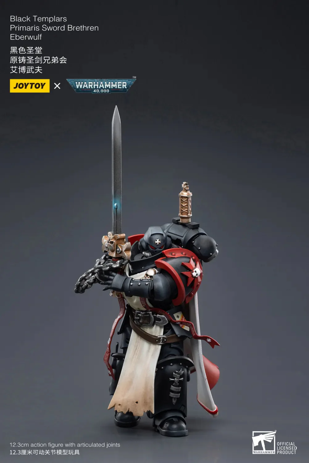 JOYTOY Warhammer 40k 1: 18 Black Templars Marshal Primaris Sword Brethren and Emperors Champion - JOYTOY WORLD