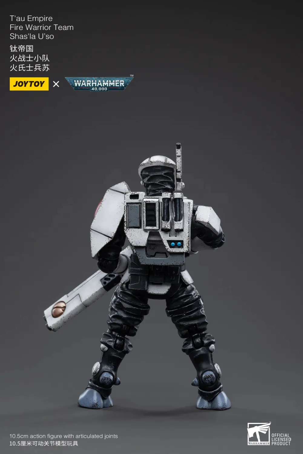 JOYTOY JT3747 Warhammer 40k 1: 18 T'au Empire Fire Warrior Team - JOYTOY WORLD