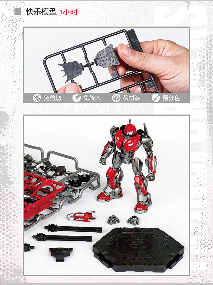 TRUMPETER 08118 Transformers Autobot Cliffjumper - JOYTOY WORLD