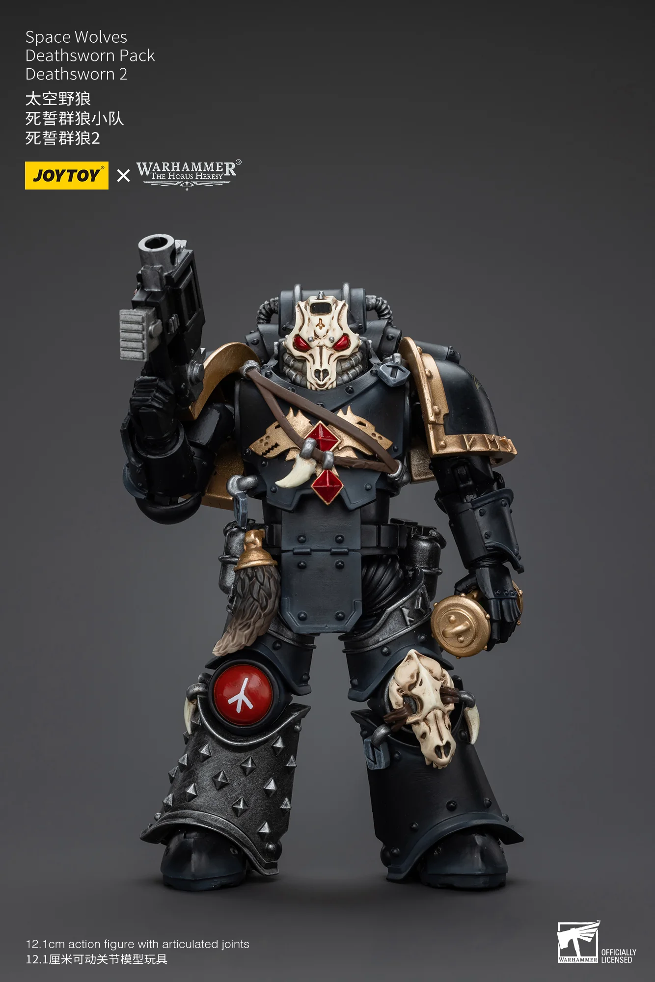 JOYTOY Warhammer The Horus Heresy 1:18 Space Wolves Deathsworn Pack - JOYTOY WORLD