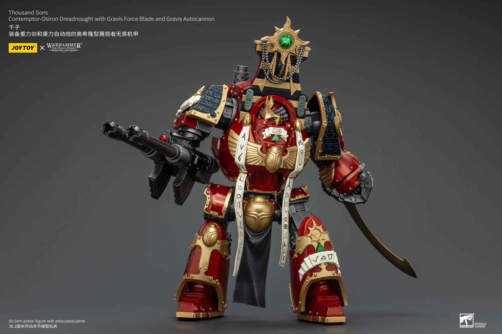 JOYTOY JT8636 Warhammer The Horus Heresy 1:18 Thousand Sons Contemptor-Osiron Dreadnought With Gravis Force Blade And Gravis Autocannon - JOYTOY WORLD