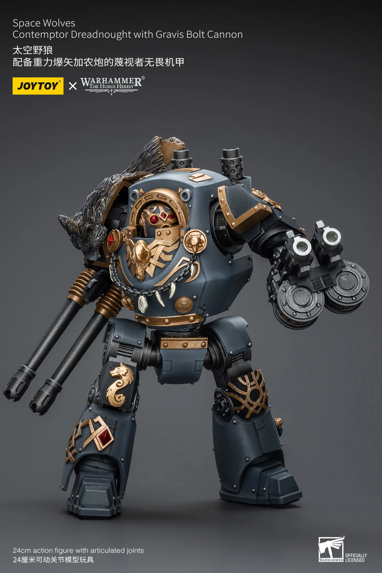 JOYTOY JT9961 Warhammer The Horus Heresy 1: 18 Space Wolves Contemptor Dreadnought with Gravis Bolt Cannon - JOYTOY WORLD