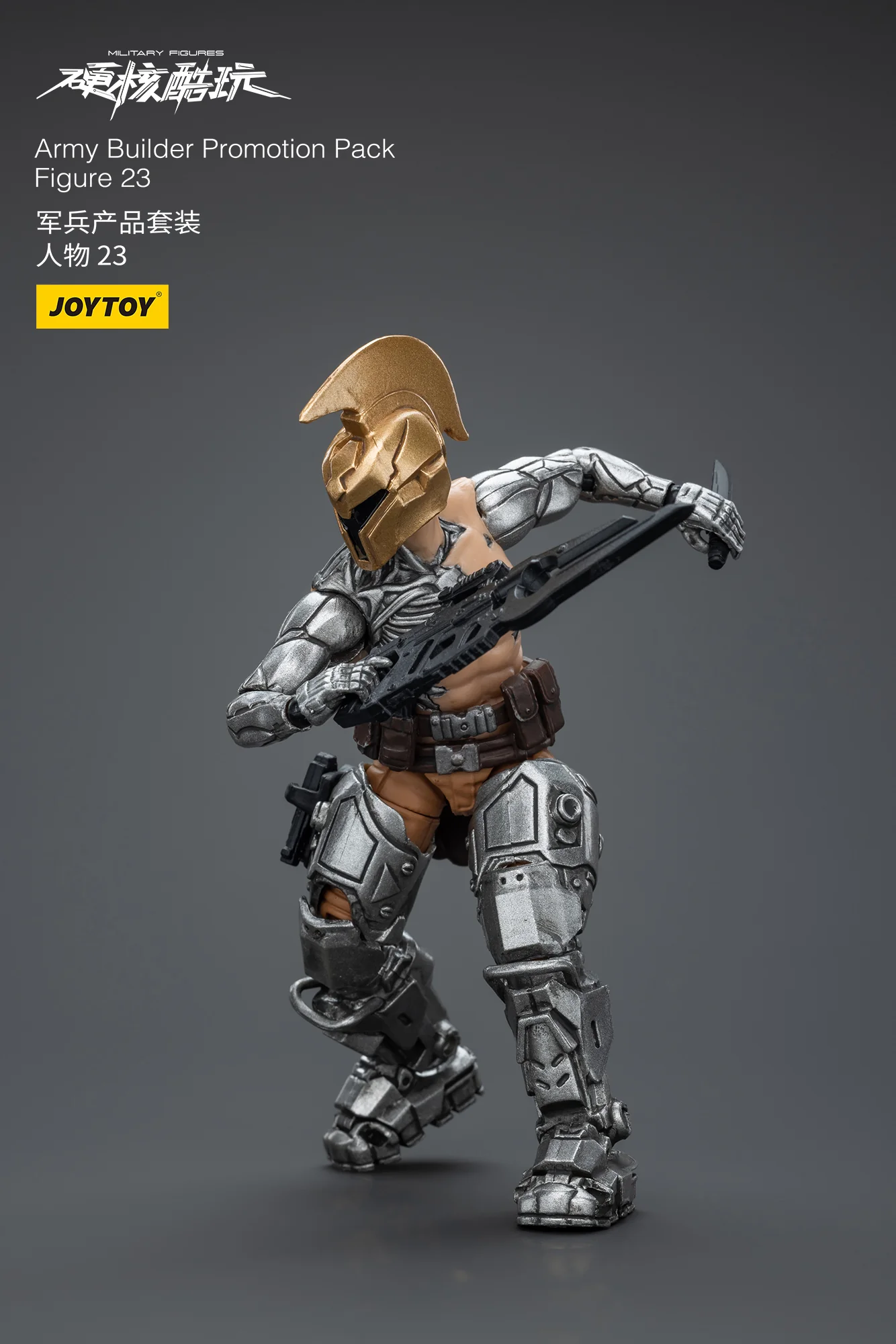 JOYTOY 1:18 Hardcore Coldplay Army Builder Promotion Pack - JOYTOY WORLD